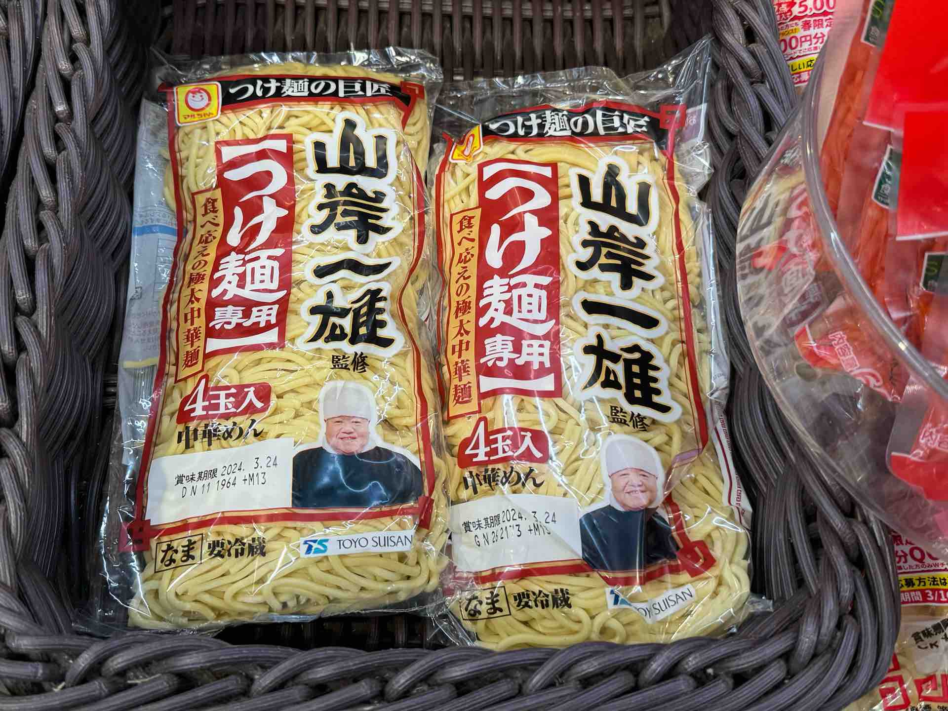東洋水産「らぁ麺飯田商店監修 中華麺 4玉入」に「らぁ麺飯田商店監修