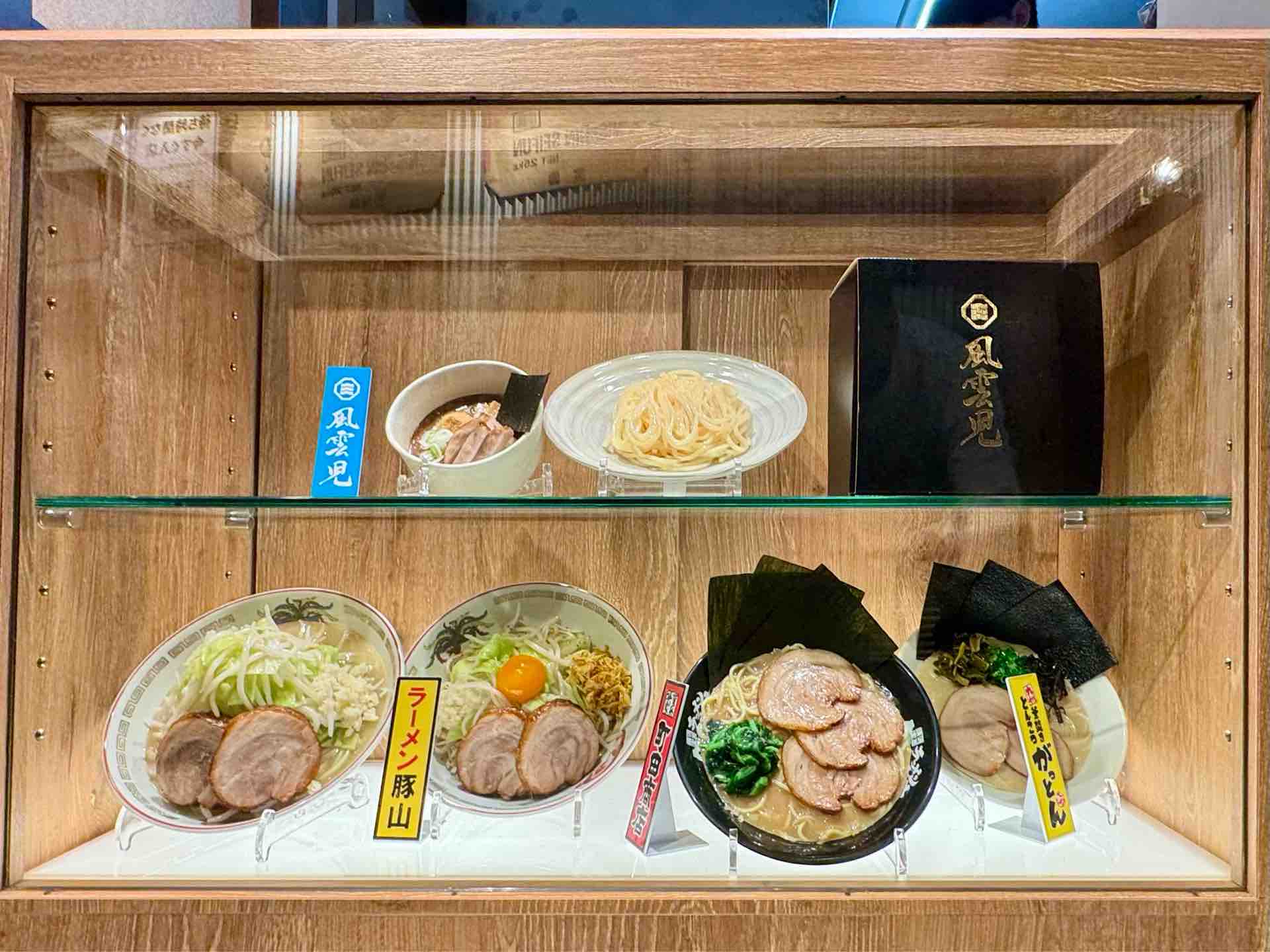 東京ラーメン横丁おみやげ処」にて「ラーメン豚山」冷凍汁なし : Dales