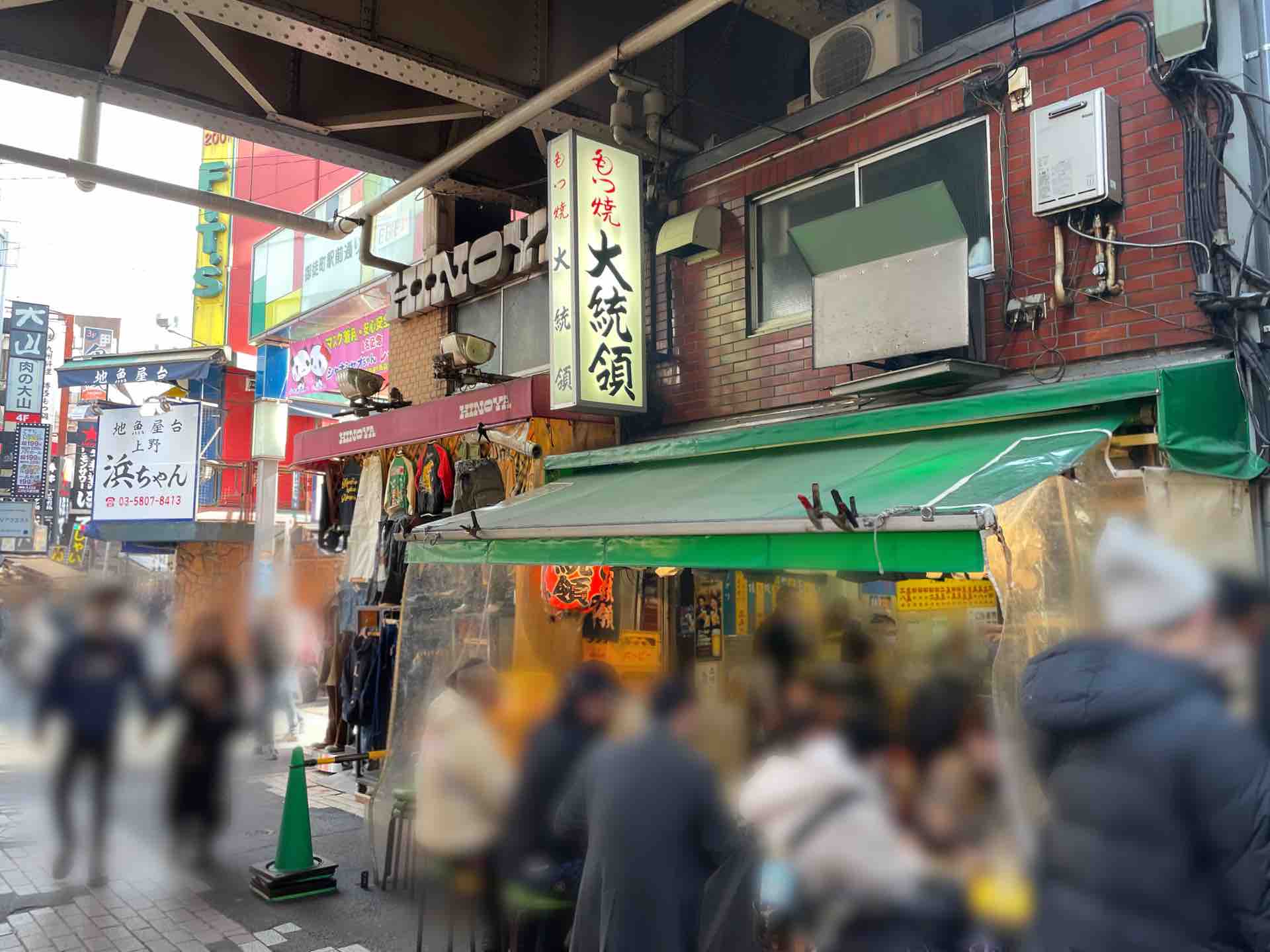 上野の もつ焼大統領 本店 にて 大統領特製煮込み カシラ塩など Dales Mivisのラーメン 一人飲みなど