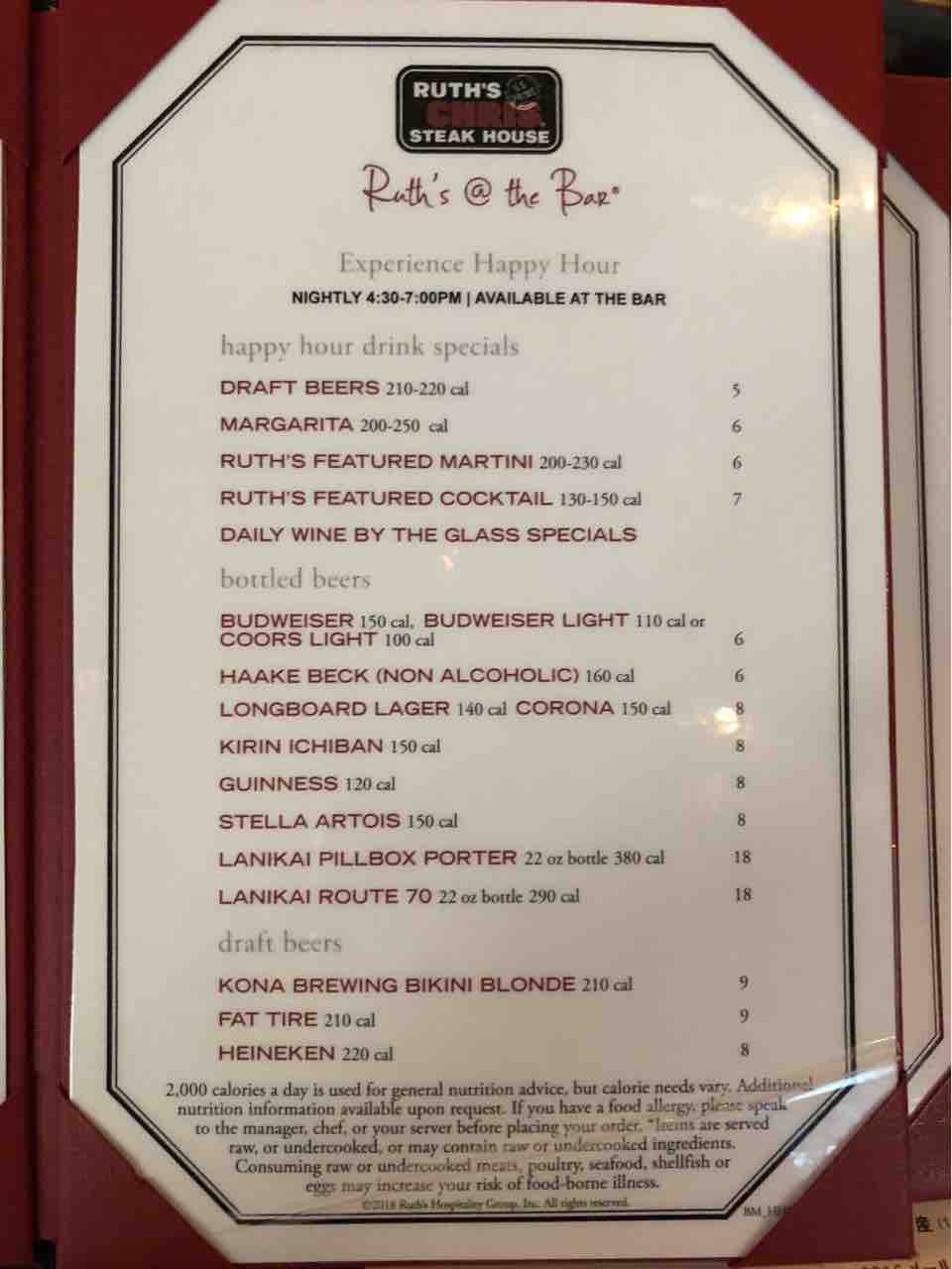 Ruth S Chris Steak House ルースズ クリス ステーキハウス ワイキキ店 にてハッピーアワー tボーンステーキ Dales Mivisのラーメン 一人飲みなど Ruth S Chris Steak House ルースズ クリス ステーキハウス ワイキキ店 にてハッピーアワー tボーンステーキ Dales Mivisのラーメン 一人飲みなど