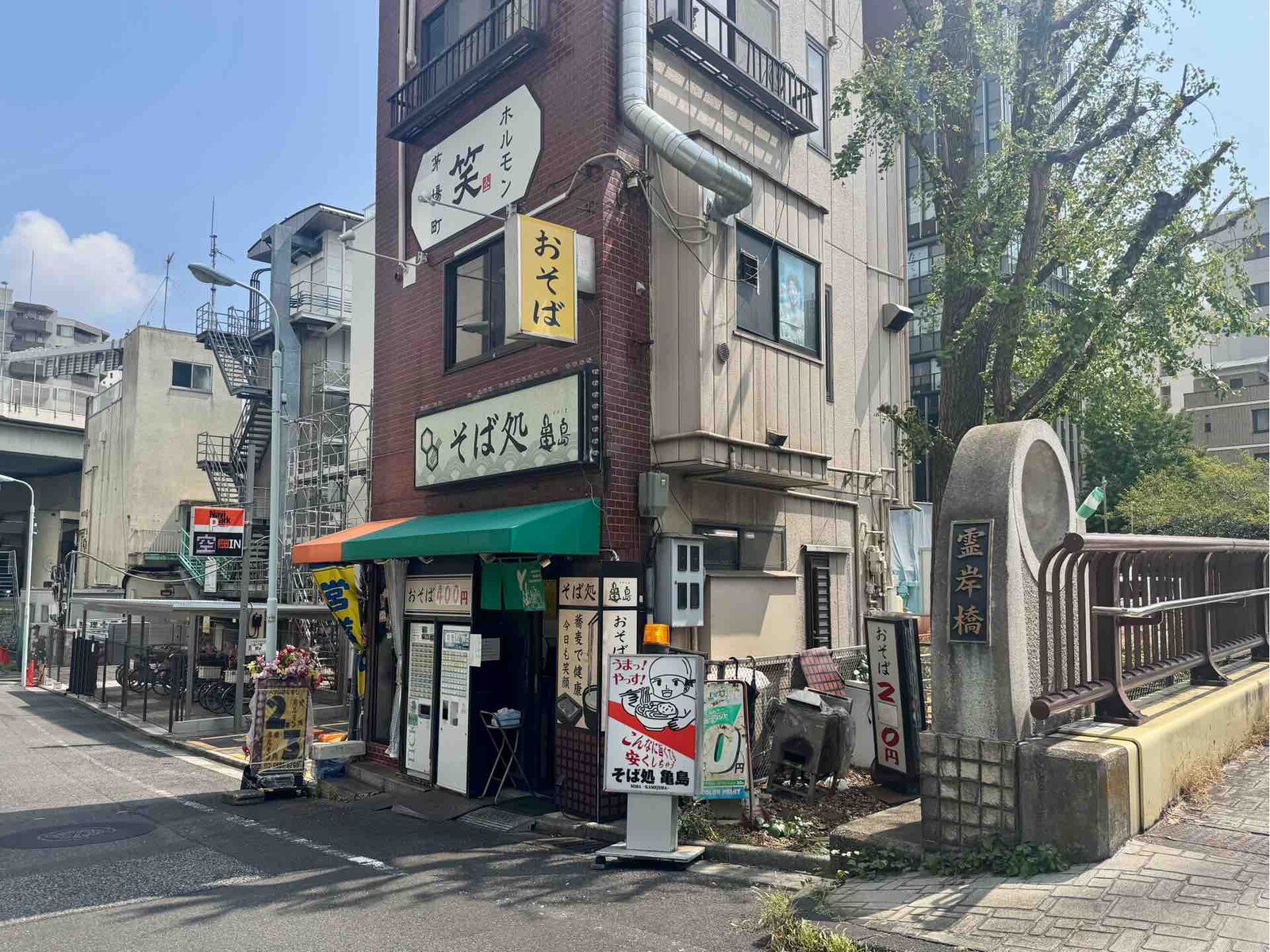 活動歴および当時の関連ビジュアル記録