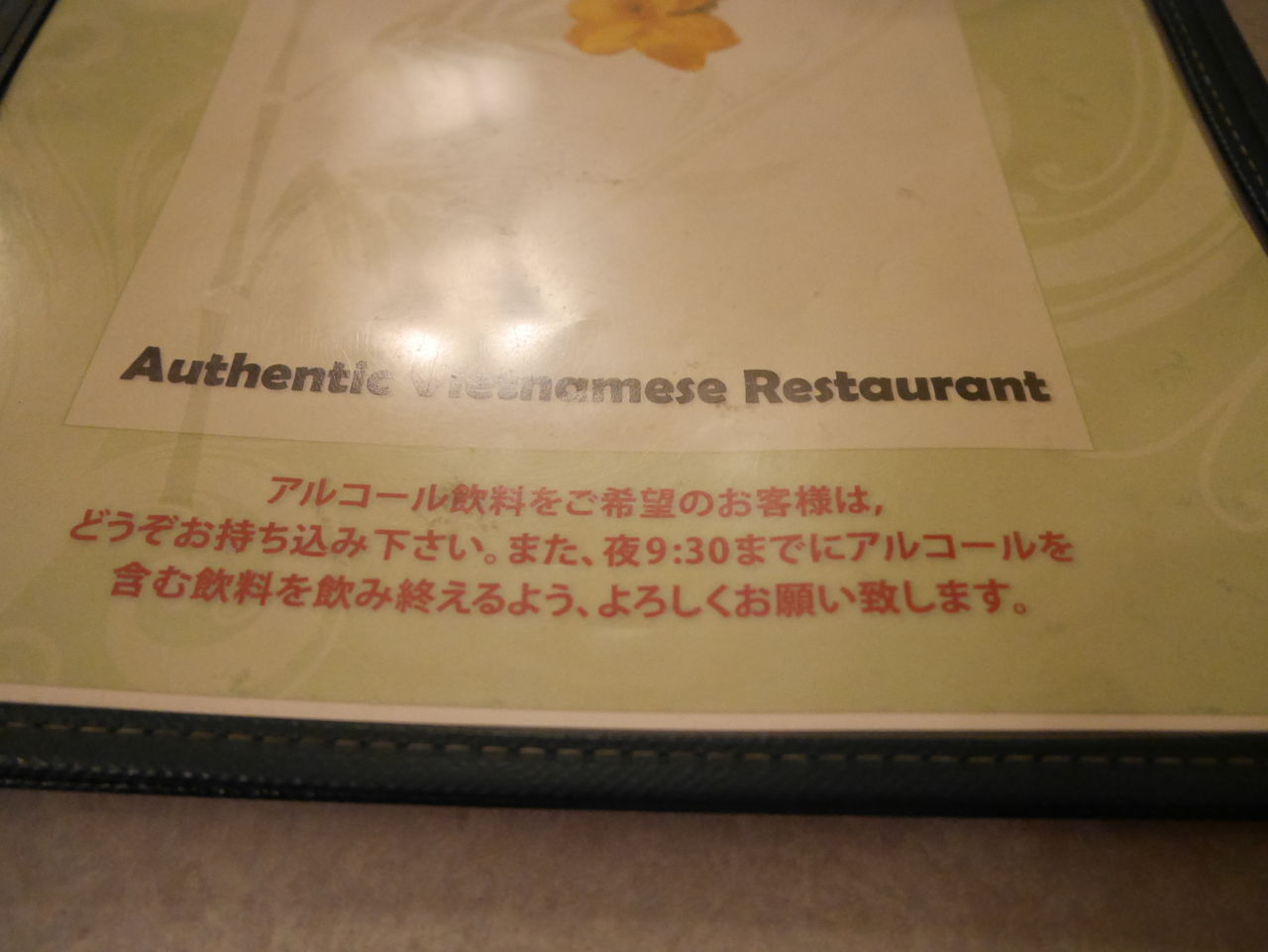 ホノルルの バクナム でベトナム料理 Dales Mivisのラーメン 一人飲みなど