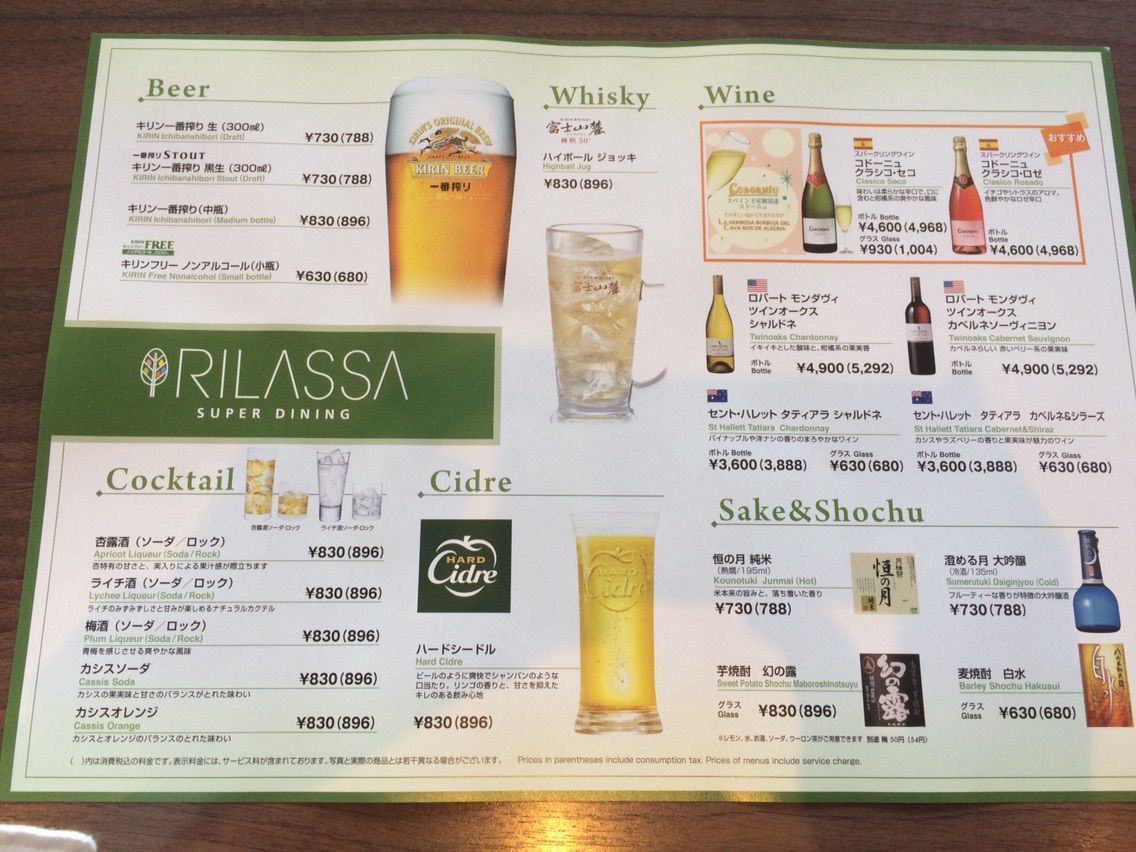 東京ドームホテルの リラッサ でランチブュッフェ Dales Mivisのラーメン 一人飲みなど 東京ドームホテルの リラッサ でランチブュッフェ Dales Mivisのラーメン 一人飲みなど