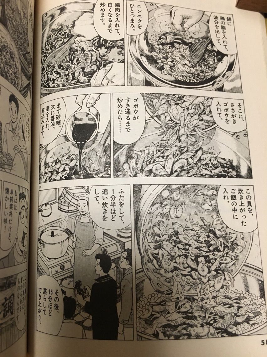 16年10月01日 Dales Mivisのラーメン 一人飲みなど