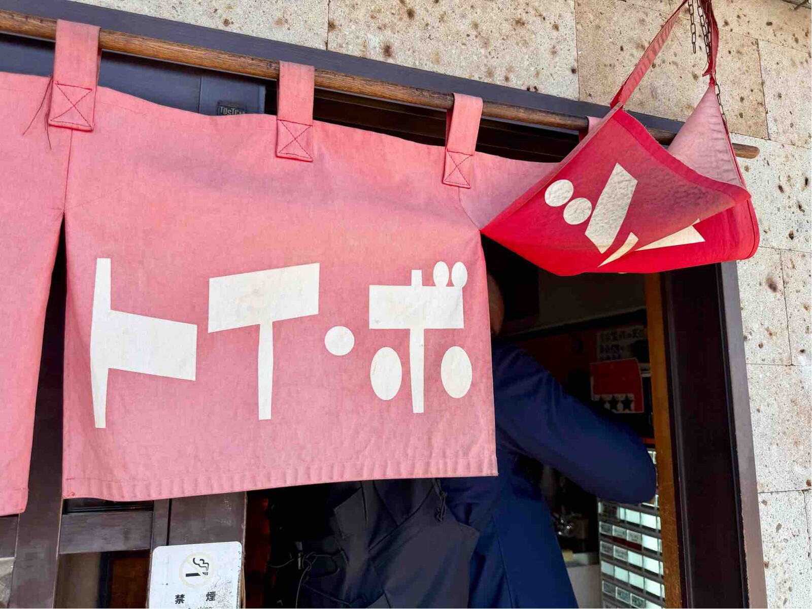 ミシュランがラーメンを対象にしてから唯一最初から連続受賞 三ノ輪