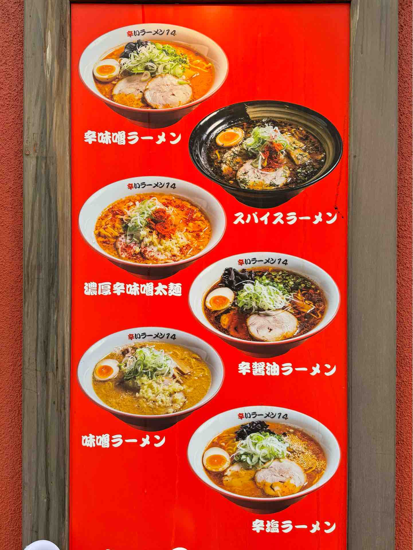 当時のメディア報道・掲載写真