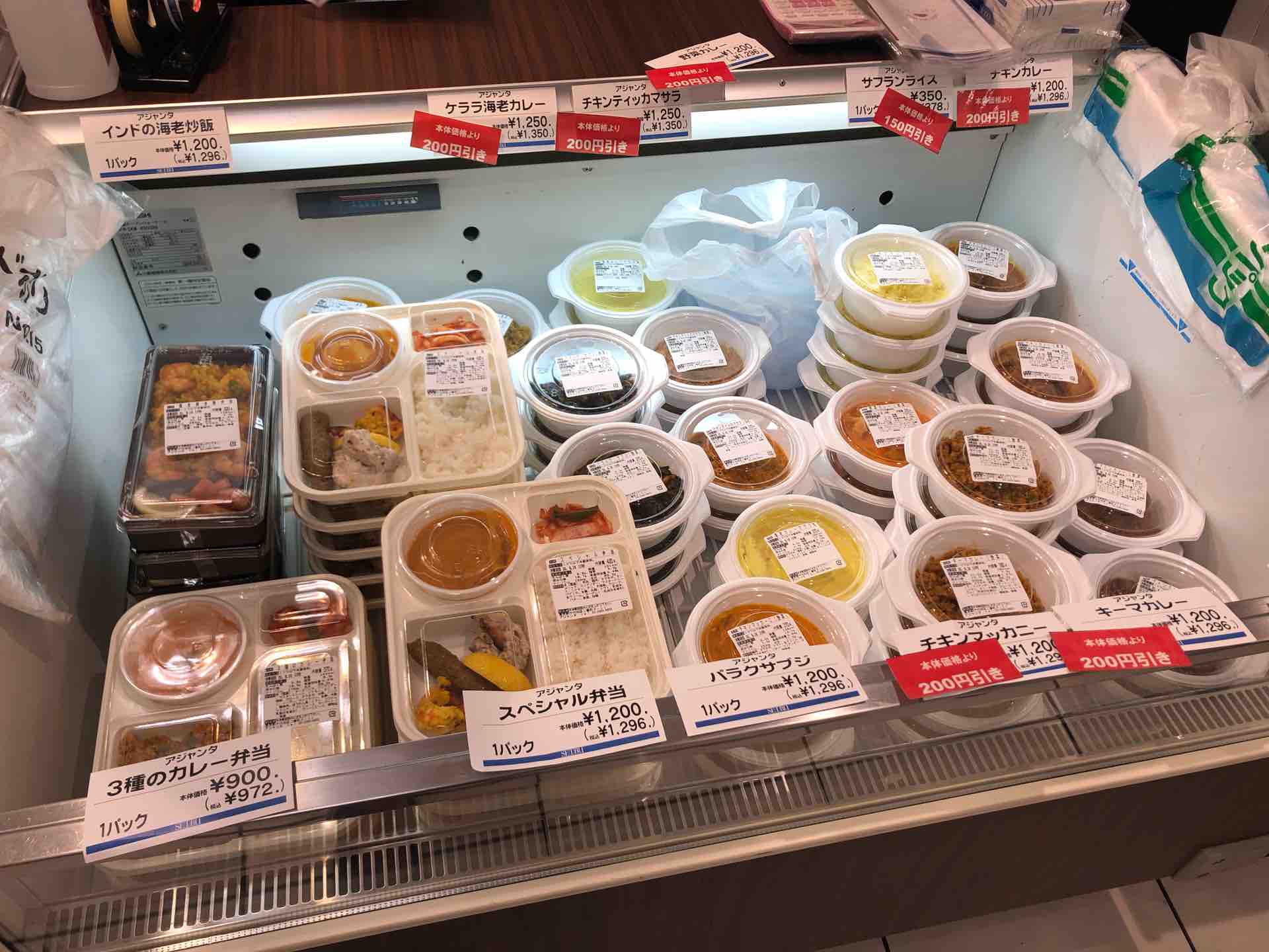 西武池袋本店デパ地下にて アジャンタ のスペシャル弁当 マトンカレー Dales Mivisのラーメン 一人飲みなど