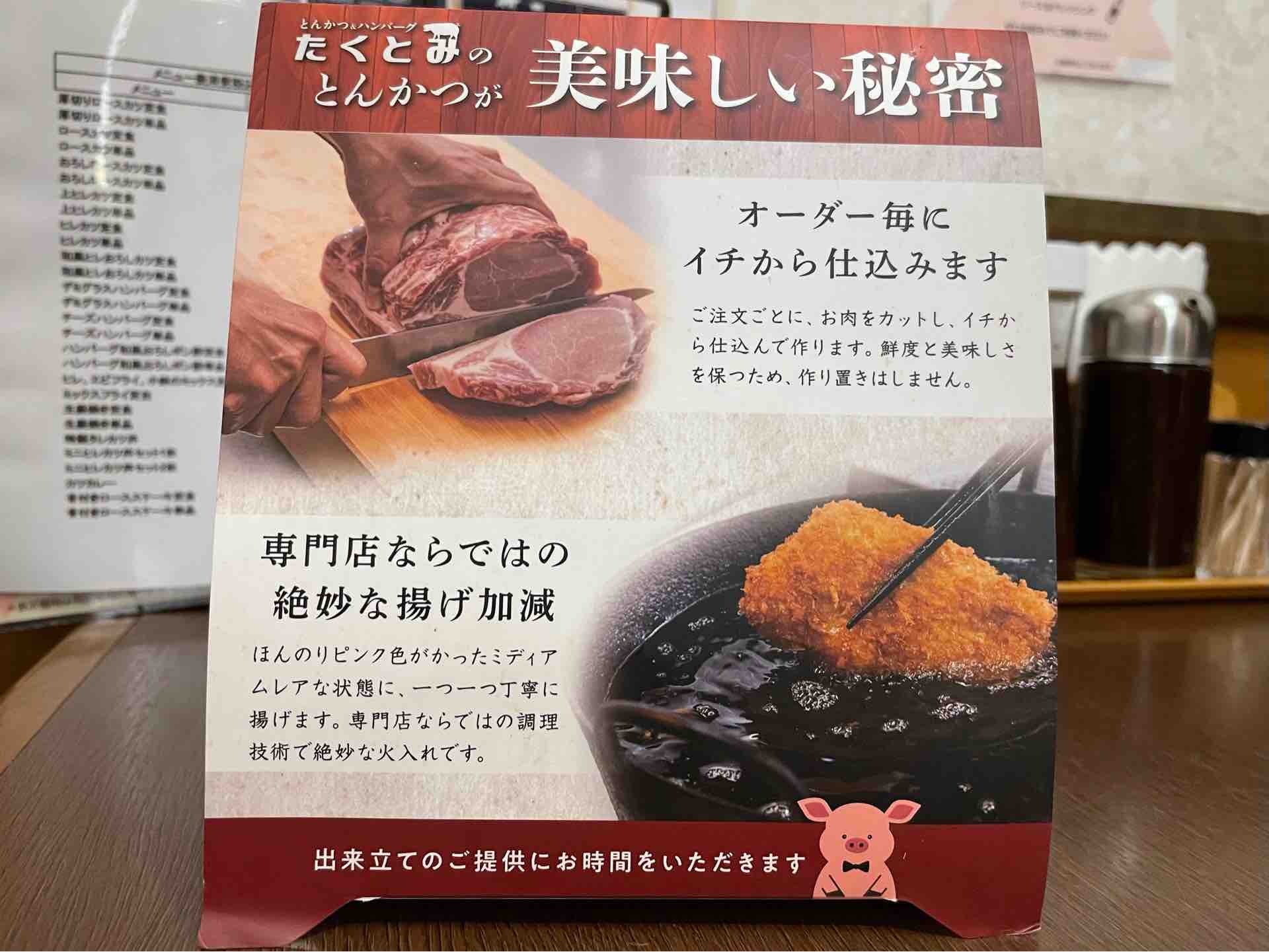 無料でダウンロード とんかつ ピンク 妊娠中 1649 とんかつ ピンク 妊娠中