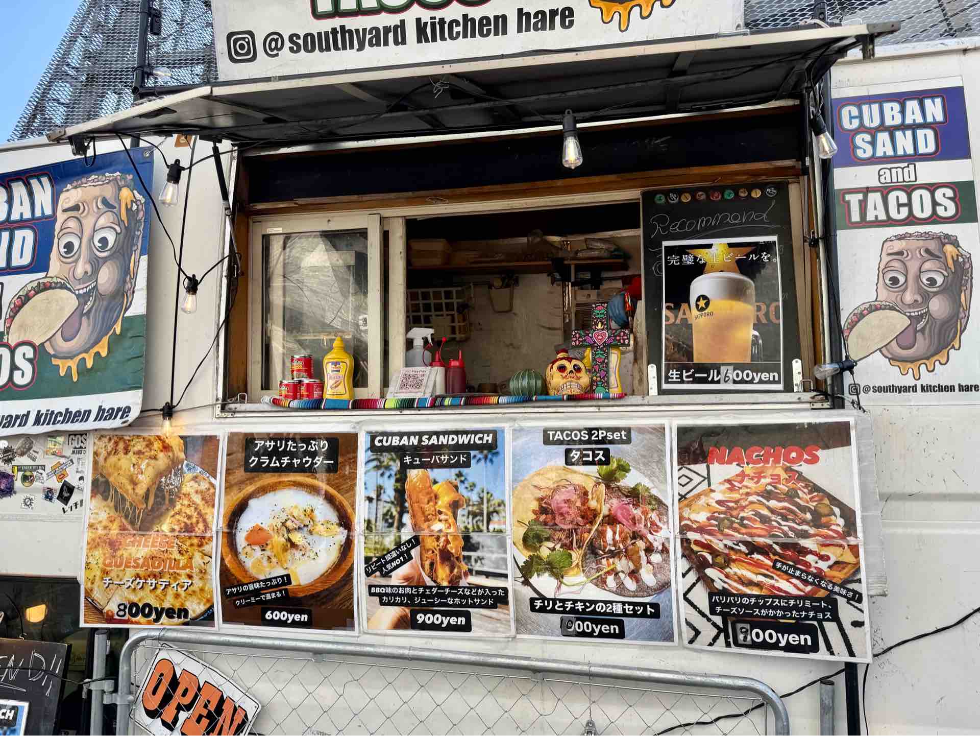south yard kitchen hare