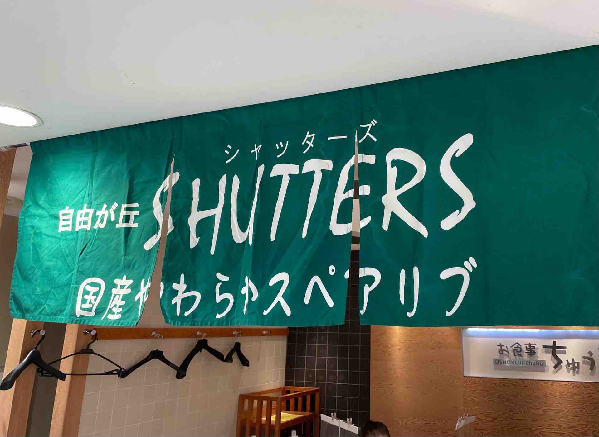 西武池袋 お食事ちゅうぼう にて Shutters 自由が丘 のテイクアウト醤油スペアリブ Dales Mivisのラーメン 一人飲みなど 西武池袋 お食事ちゅうぼう にて Shutters 自由が丘 のテイクアウト醤油スペアリブ Dales Mivisのラーメン 一人飲みなど