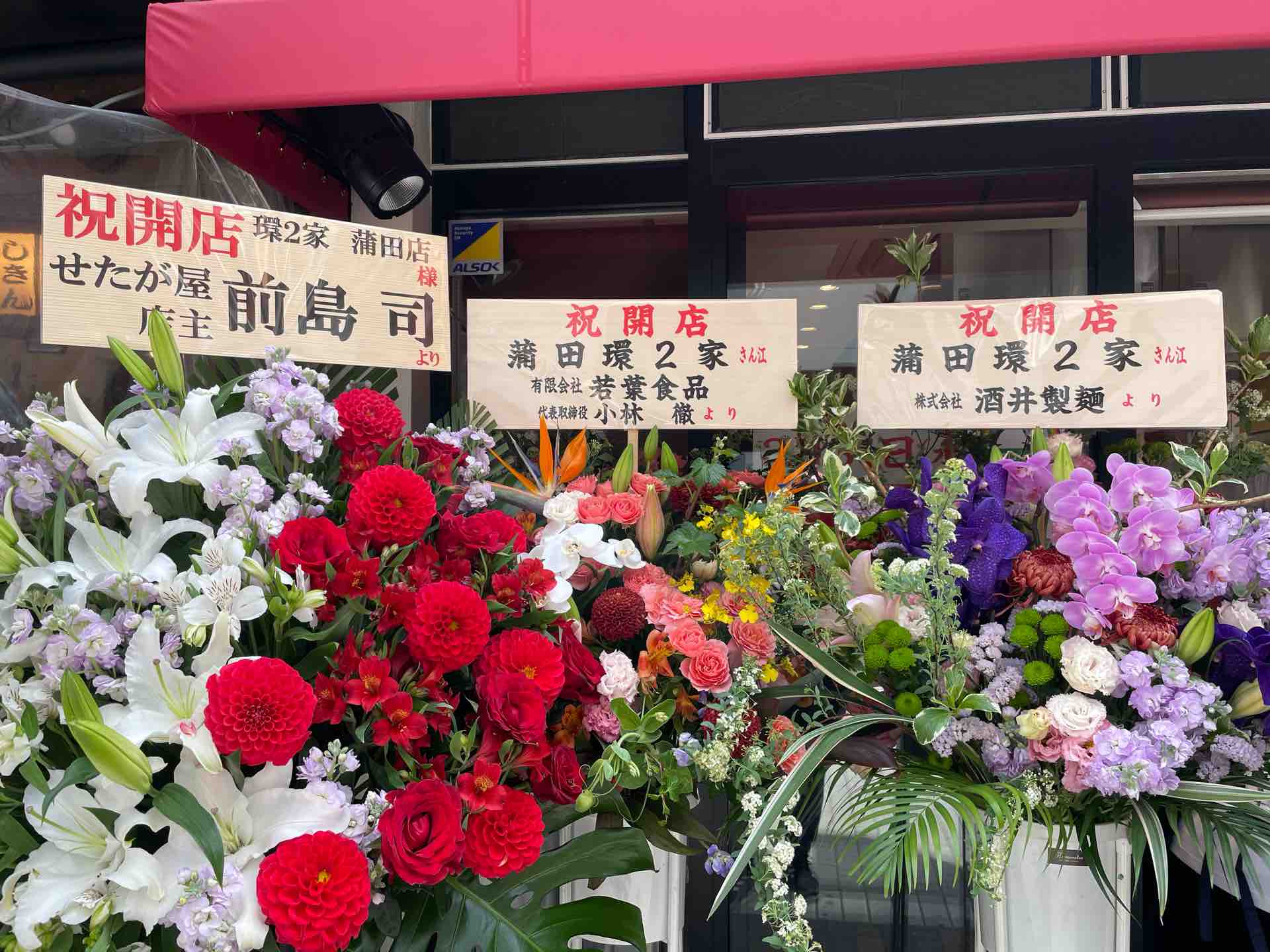 元 吉村家 直系2号店 ラーメン環2家 かんにや 蒲田店 にて ラーメン Dales Mivisのラーメン 一人飲みなど