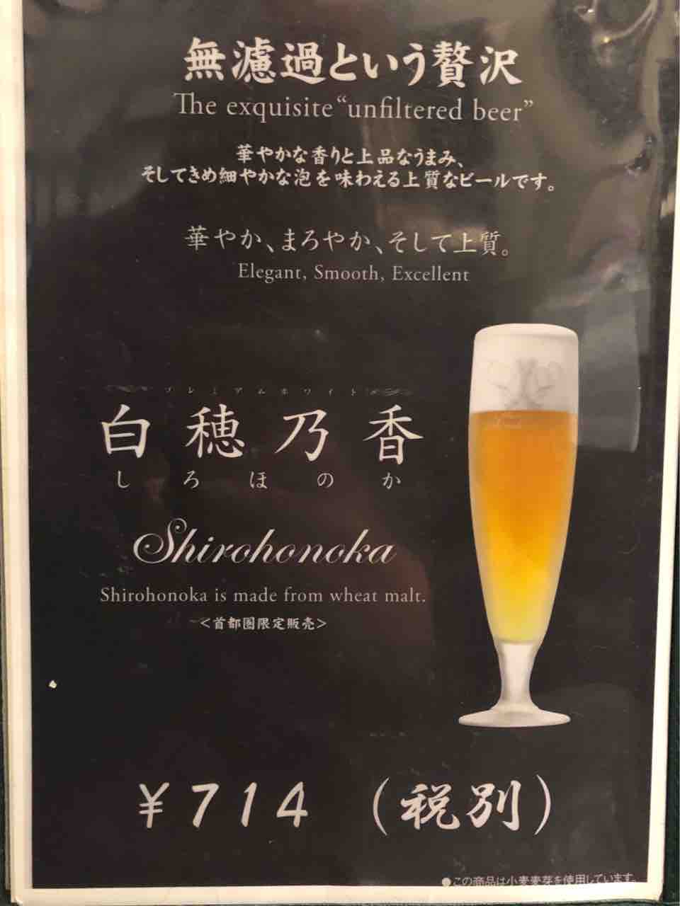 上野藪そば にてせいろう 焼き海苔など Dales Mivisのラーメン 一人飲みなど