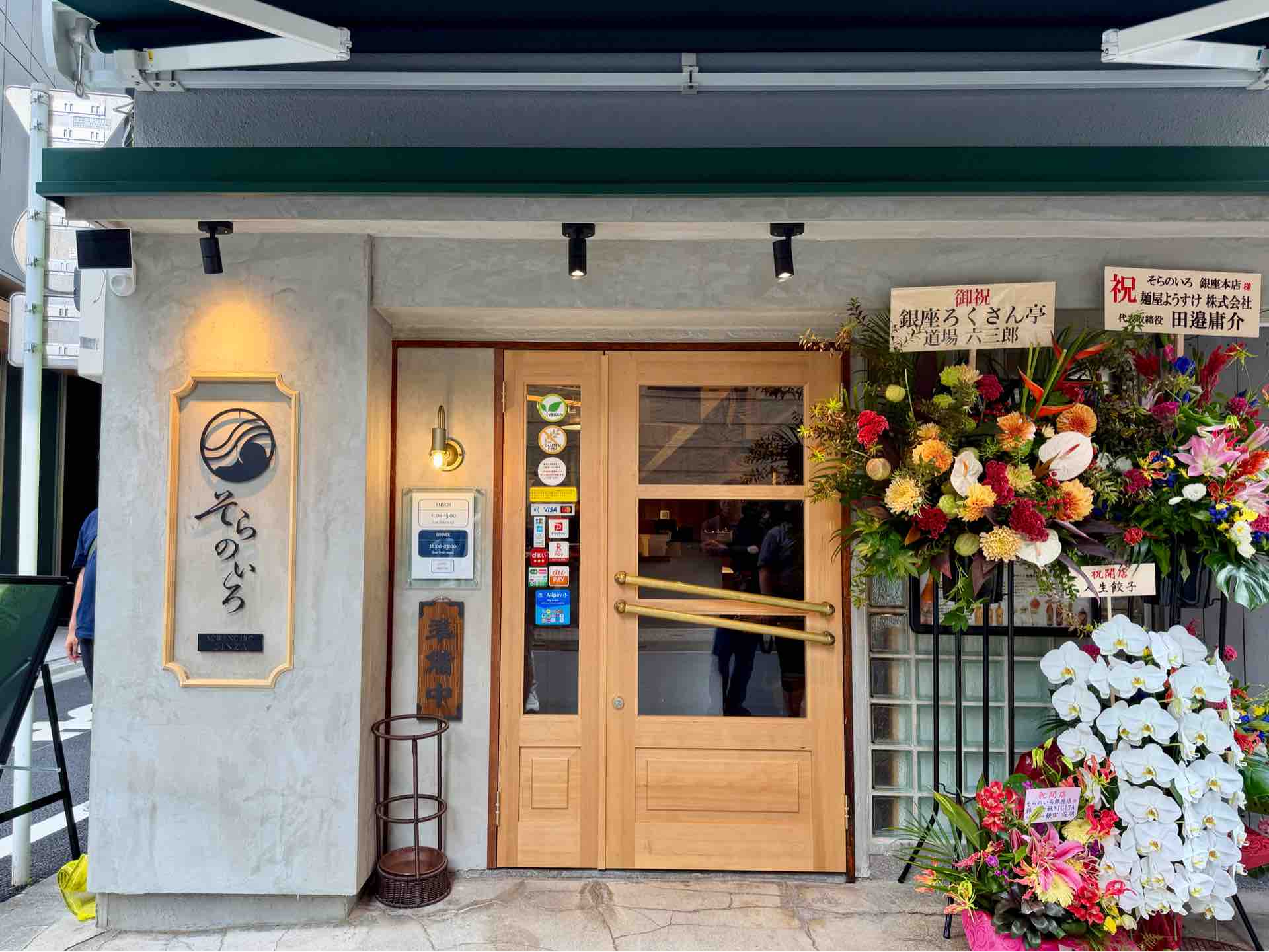 空野八百蔵 3F 市場の裏街 DIY Factory Futako-Tamagawa | Shopping in