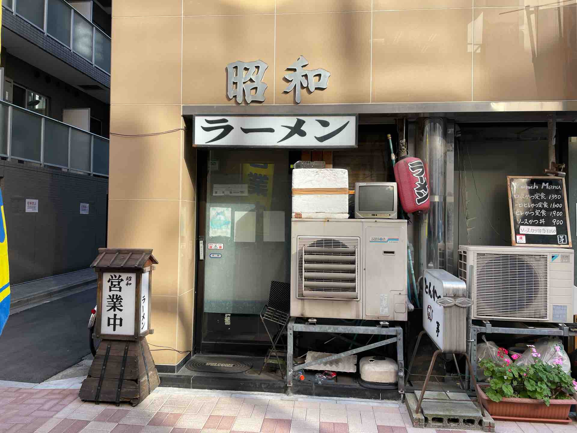 茅場町の 昭和 にて 昭和ラーメン Dales Mivisのラーメン 一人飲みなど 茅場町の 昭和 にて 昭和ラーメン Dales Mivisのラーメン 一人飲みなど