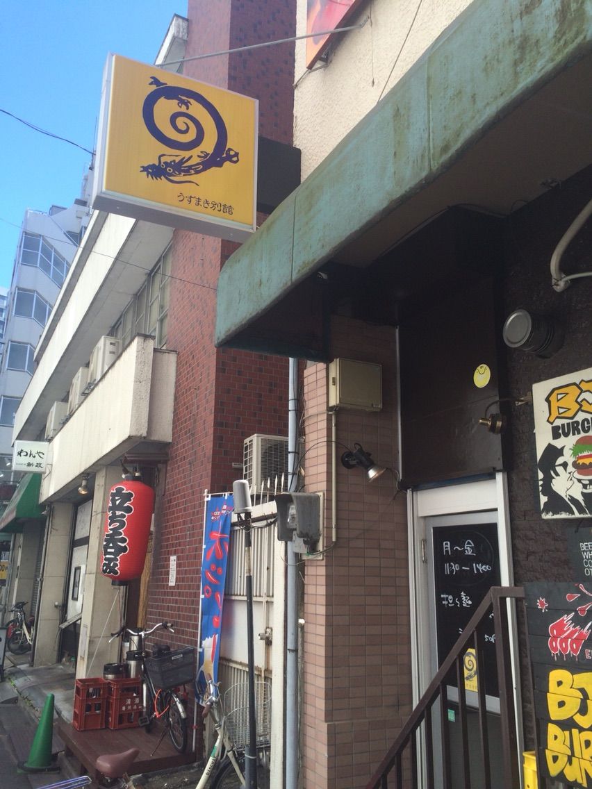 赤坂の うずまき 別館 で坦々麺 Dales Mivisのラーメン 一人飲みなど 赤坂の うずまき 別館 で坦々麺 Dales Mivisのラーメン 一人飲みなど