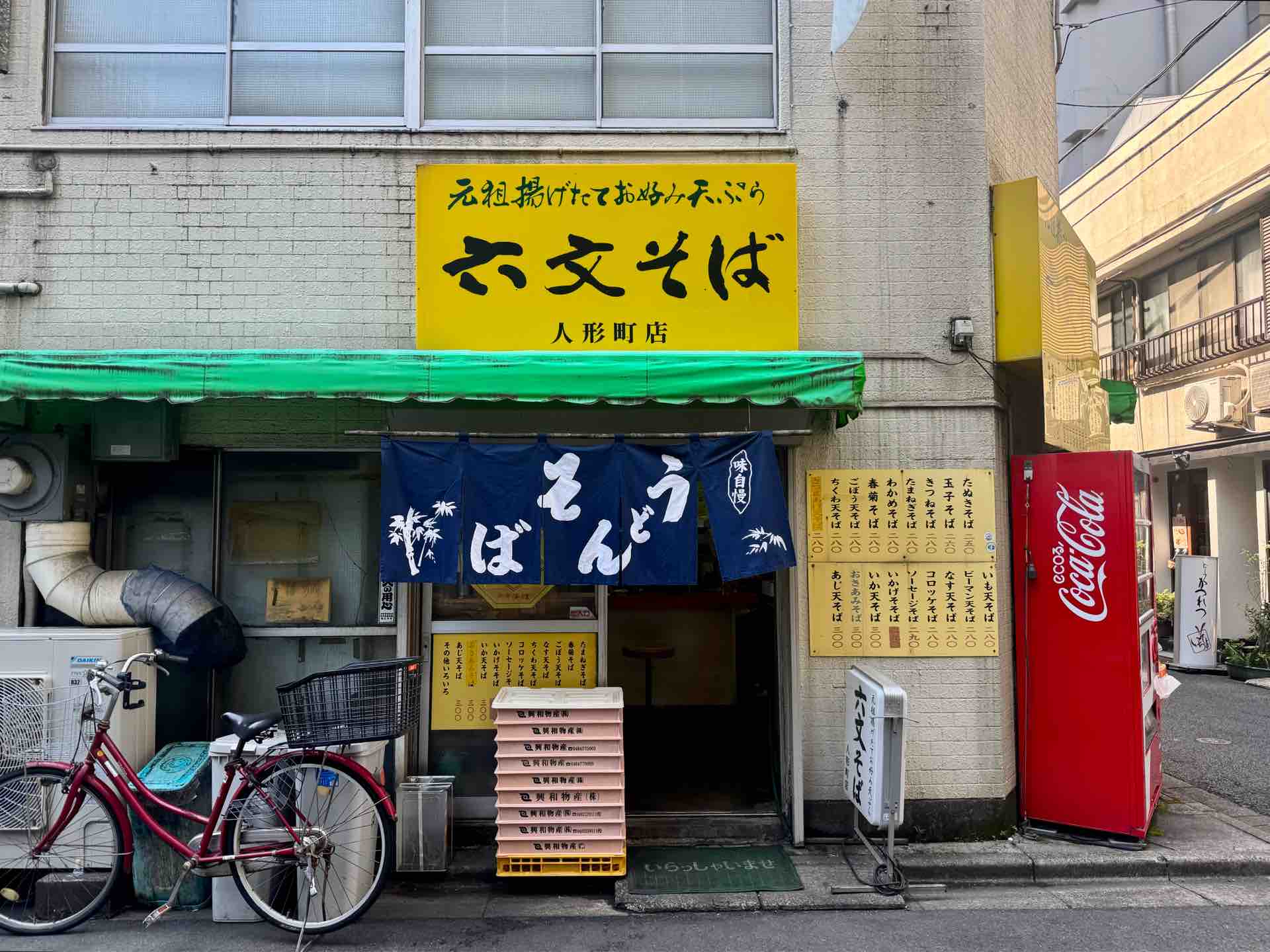 活動歴および当時の関連ビジュアル記録