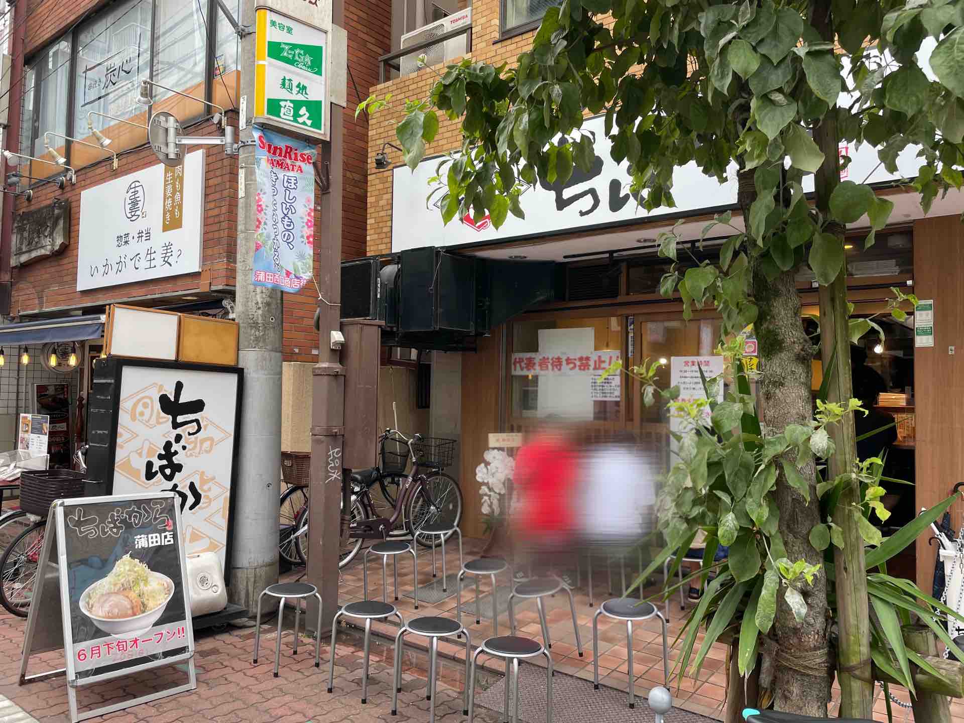 ちばから 蒲田店 にて ミニらーめん Dales Mivisのラーメン 一人飲みなど ちばから 蒲田店 にて ミニらーめん Dales Mivisのラーメン 一人飲みなど