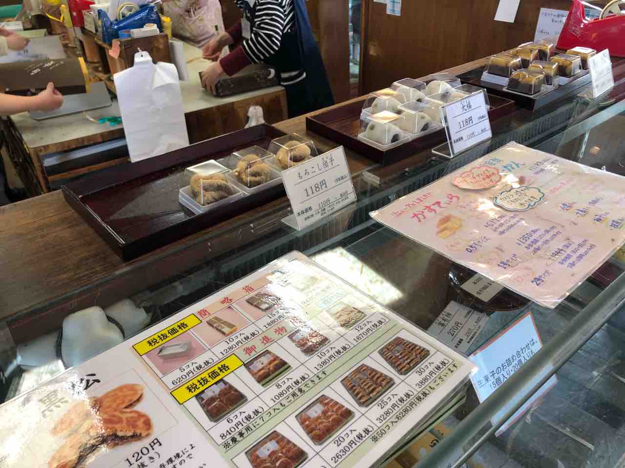 18年11月10日 Dales Mivisのラーメン 一人飲みなど 18年11月10日 Dales Mivisのラーメン 一人飲みなど