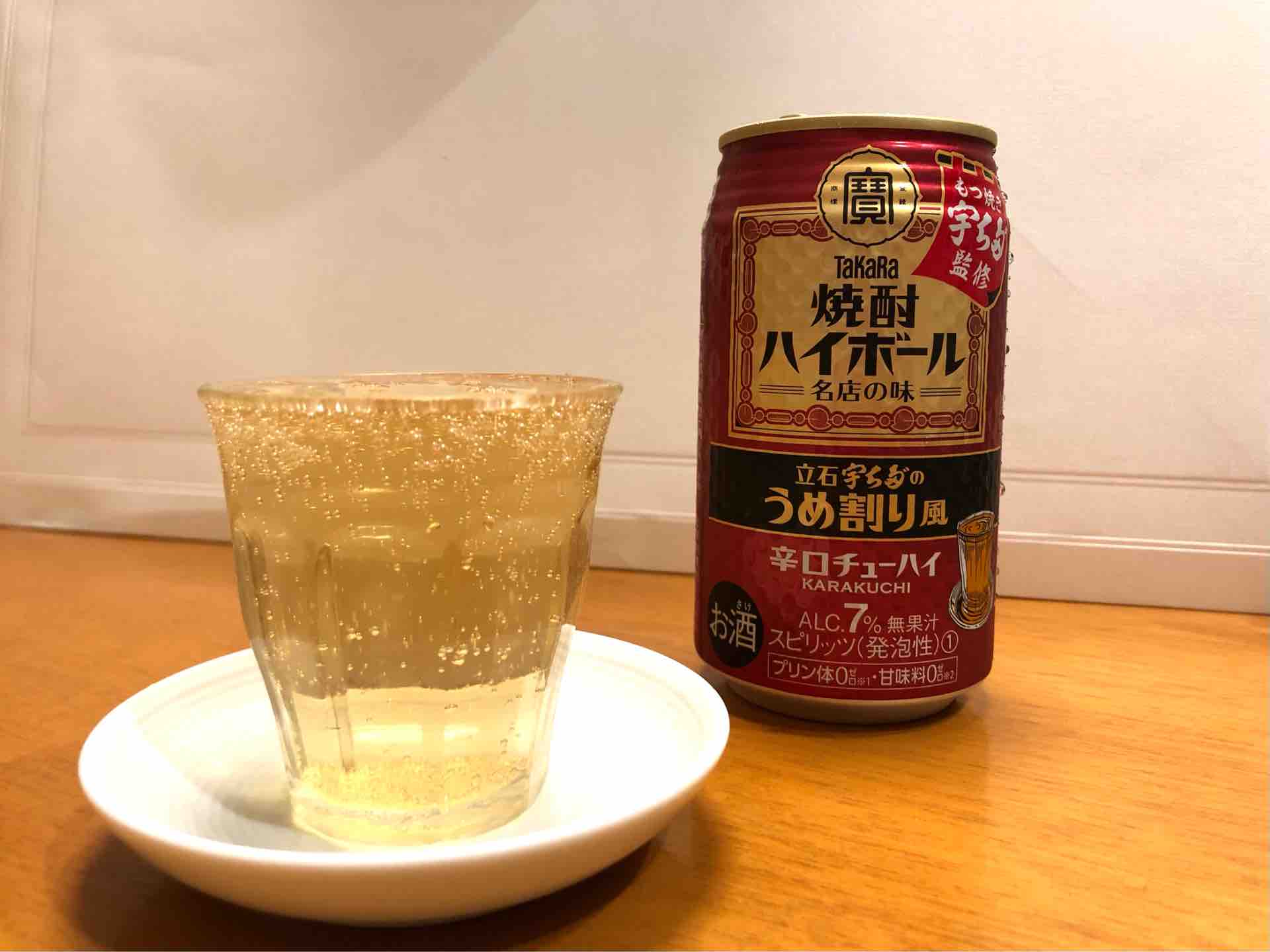 京成立石の 宇ち多 うちだ にて かしら素焼きお酢 煮込みなど 焼酎ハイボール 立石宇ち多 のうめ割り風販売中 Dales Mivisのラーメン 一人飲みなど