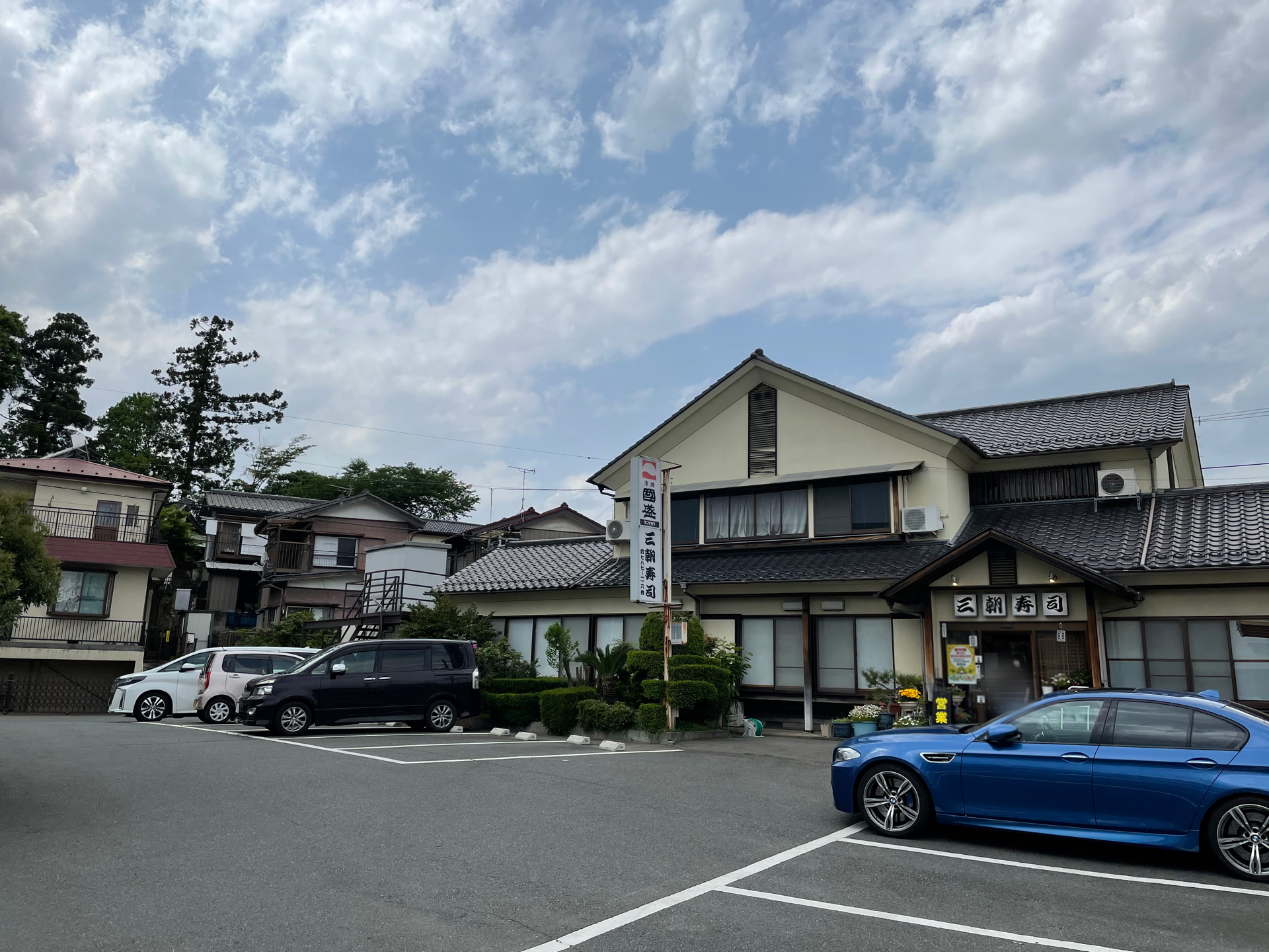 桶川の 三朝寿司 にて ランチのちらしセット Dales Mivisのラーメン 一人飲みなど