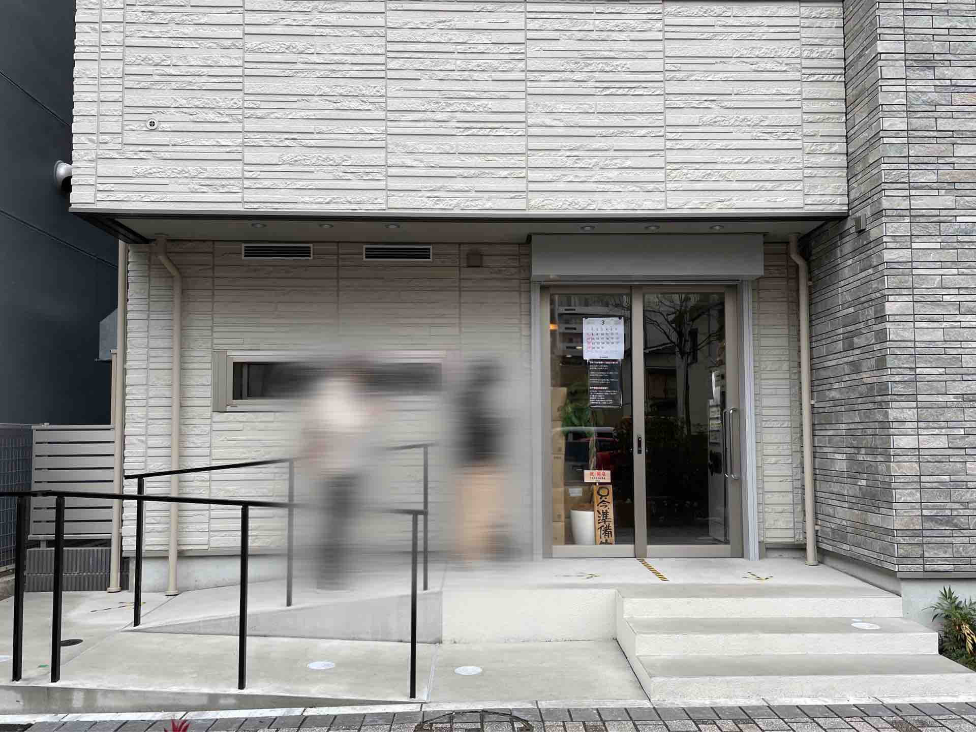 伊吹 出身 千葉の 屋号無し にて 中華そば 煮干し 塩 Dales Mivisのラーメン 一人飲みなど