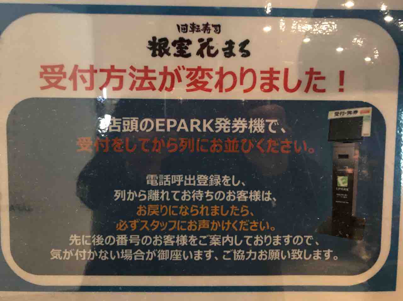 根室花まる 銀座店 にてとろにしん 紅鮭すじこ醤油漬けなど Dales Mivisのラーメン 一人飲みなど 根室花まる 銀座店 にてとろにしん 紅鮭すじこ醤油漬けなど Dales Mivisのラーメン 一人飲みなど