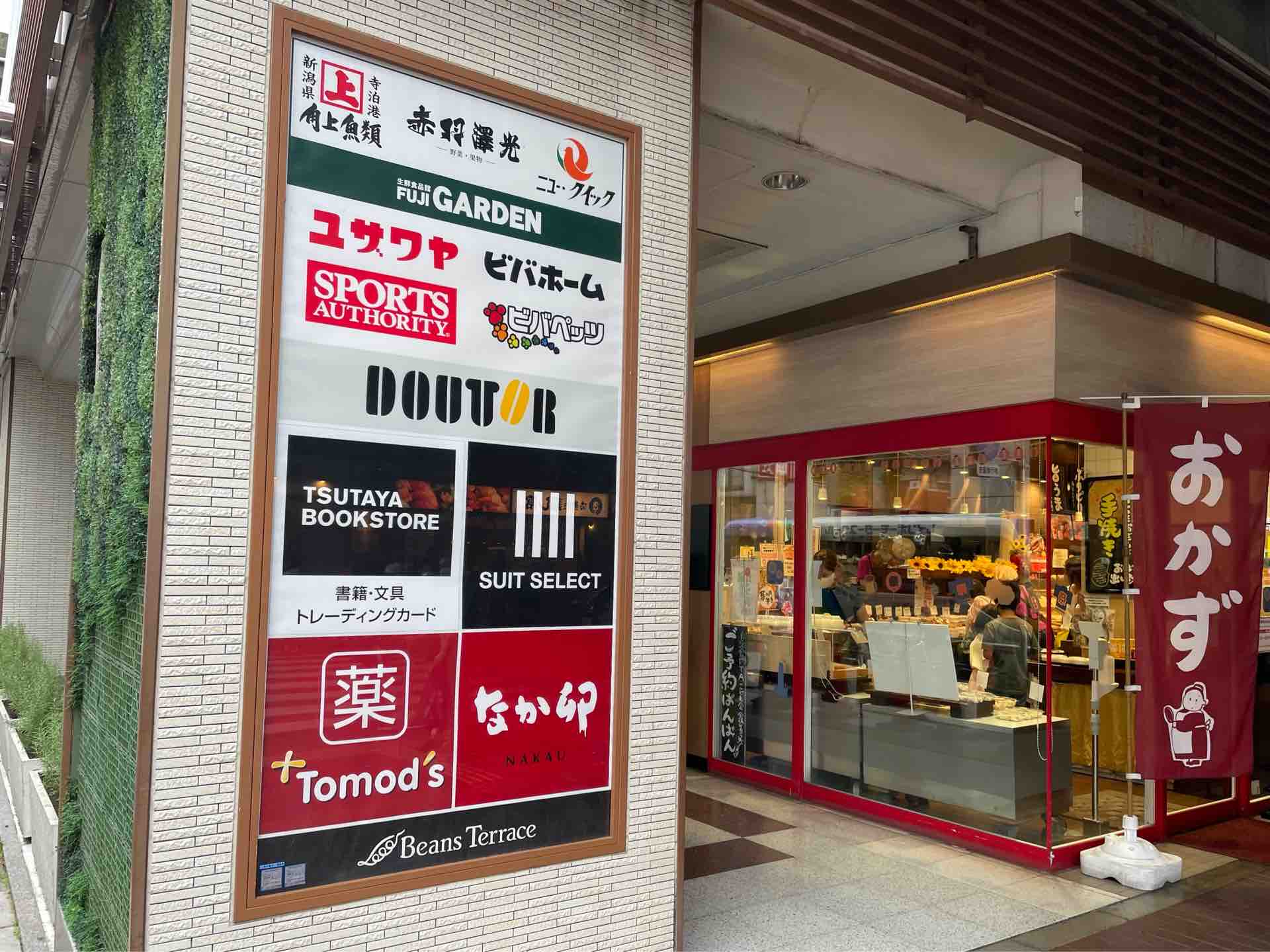 角上魚類 かくじょうぎょるい 赤羽店 にて 北海道産生牡蠣 長崎産のどぐろ 長崎産生本鮪赤身など Dales Mivisのラーメン 一人飲みなど