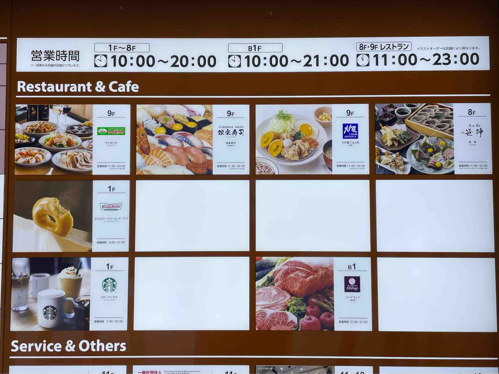 独楽寿司 八王子オクトーレ店 にて小田原3点盛 泳ぎ鯵 活貝 本鮪など セルフのアルコール飲み放題90分500円です Dales Mivisのラーメン 一人飲みなど