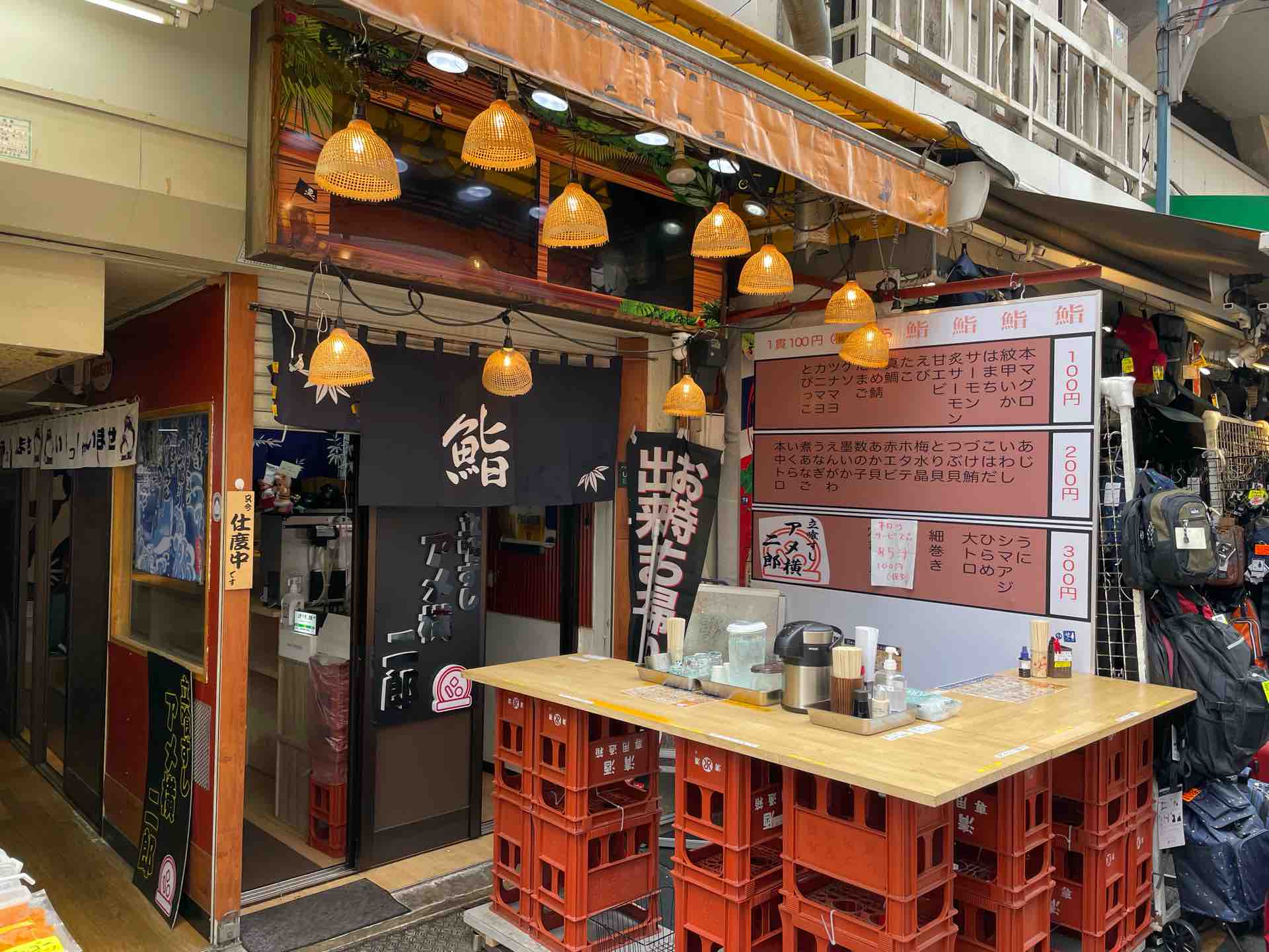 上野の 立喰いすし アメ横二郎 にて 刺身3点盛 本まぐろ 赤貝など Dales Mivisのラーメン 一人飲みなど