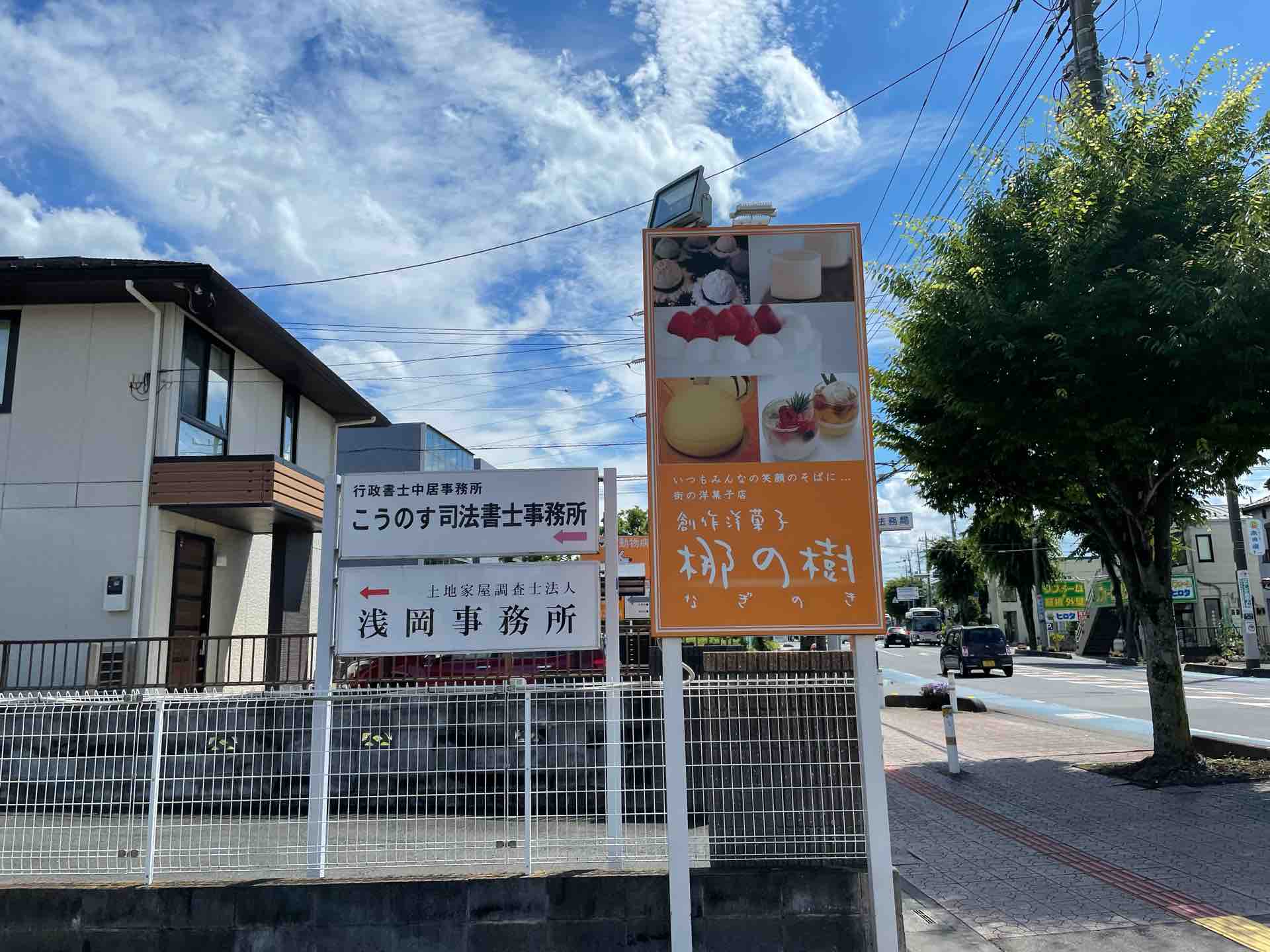梛青 梛青