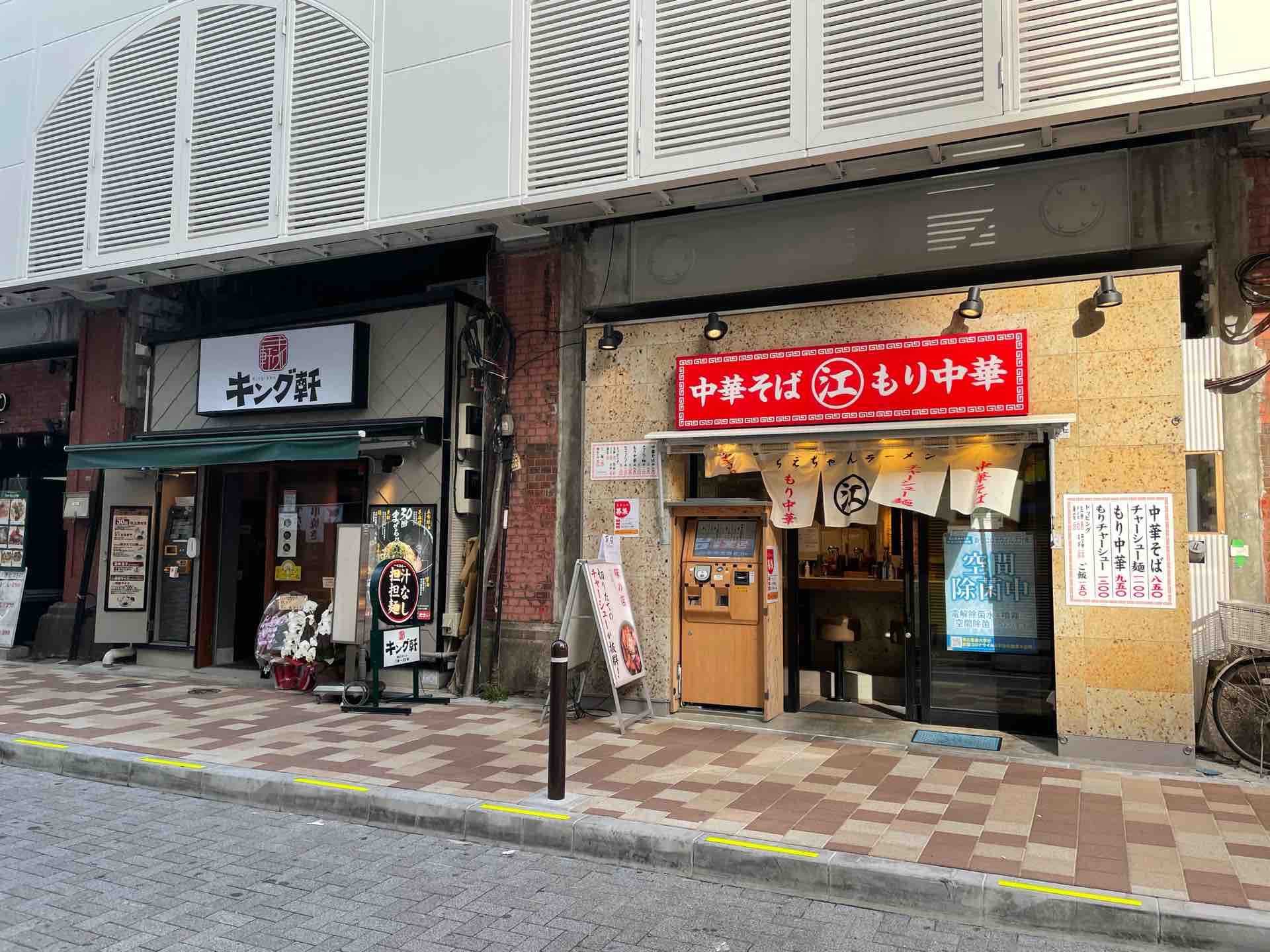 汁なし担担麺専門 キング軒 神田スタンド にて 汁なし担担麺 3辛 Dales Mivisのラーメン 一人飲みなど 汁なし担担麺専門 キング軒 神田スタンド にて 汁なし担担麺 3辛 Dales Mivisのラーメン 一人飲みなど