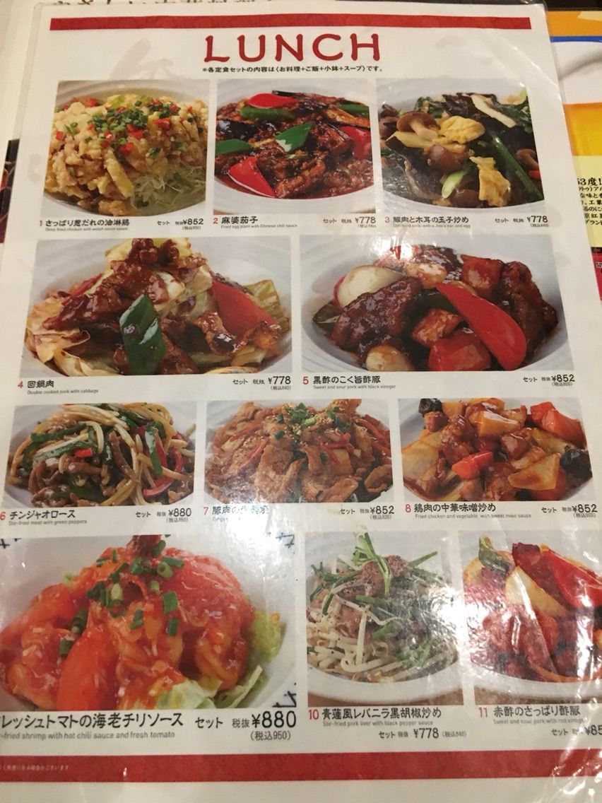 さいたま新都心の 健康中華 青蓮 にて白と青の鶏葱そばなど Dales Mivisのラーメン 一人飲みなど