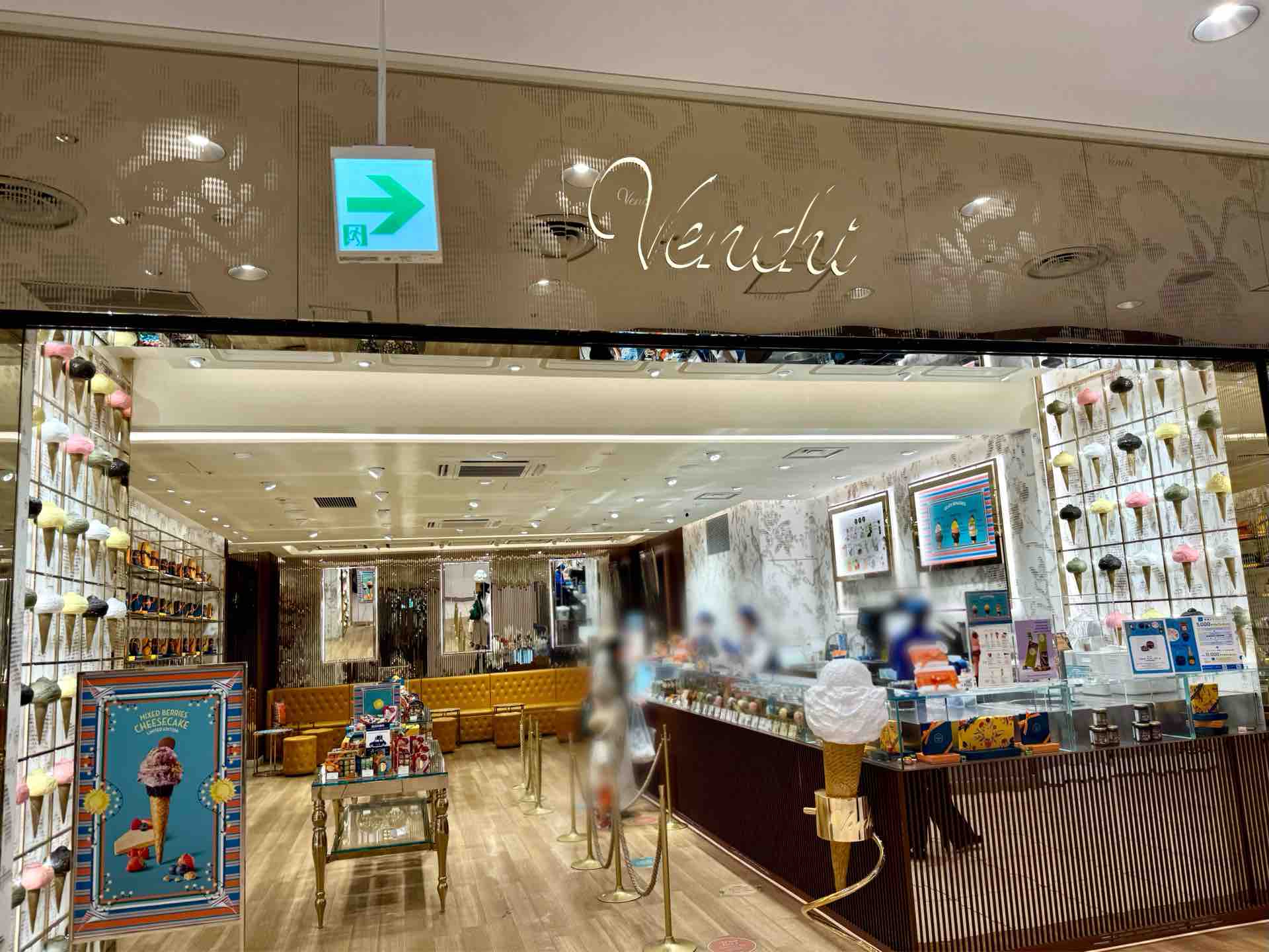 Venchi（ヴェンキ） ルミネ大宮店」にて ジェラートピッコロ