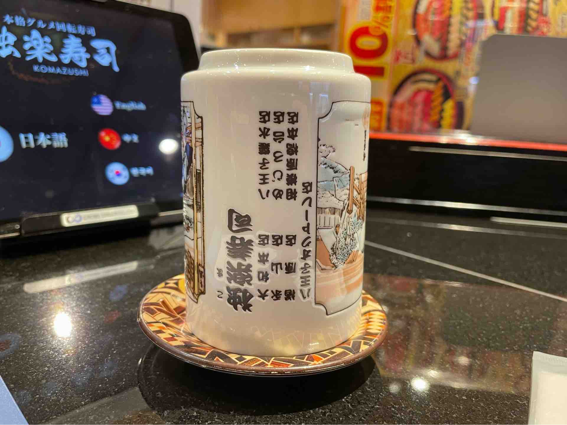 独楽寿司 八王子オクトーレ店 にて小田原3点盛 泳ぎ鯵 活貝 本鮪など セルフのアルコール飲み放題90分500円です Dales Mivisのラーメン 一人飲みなど