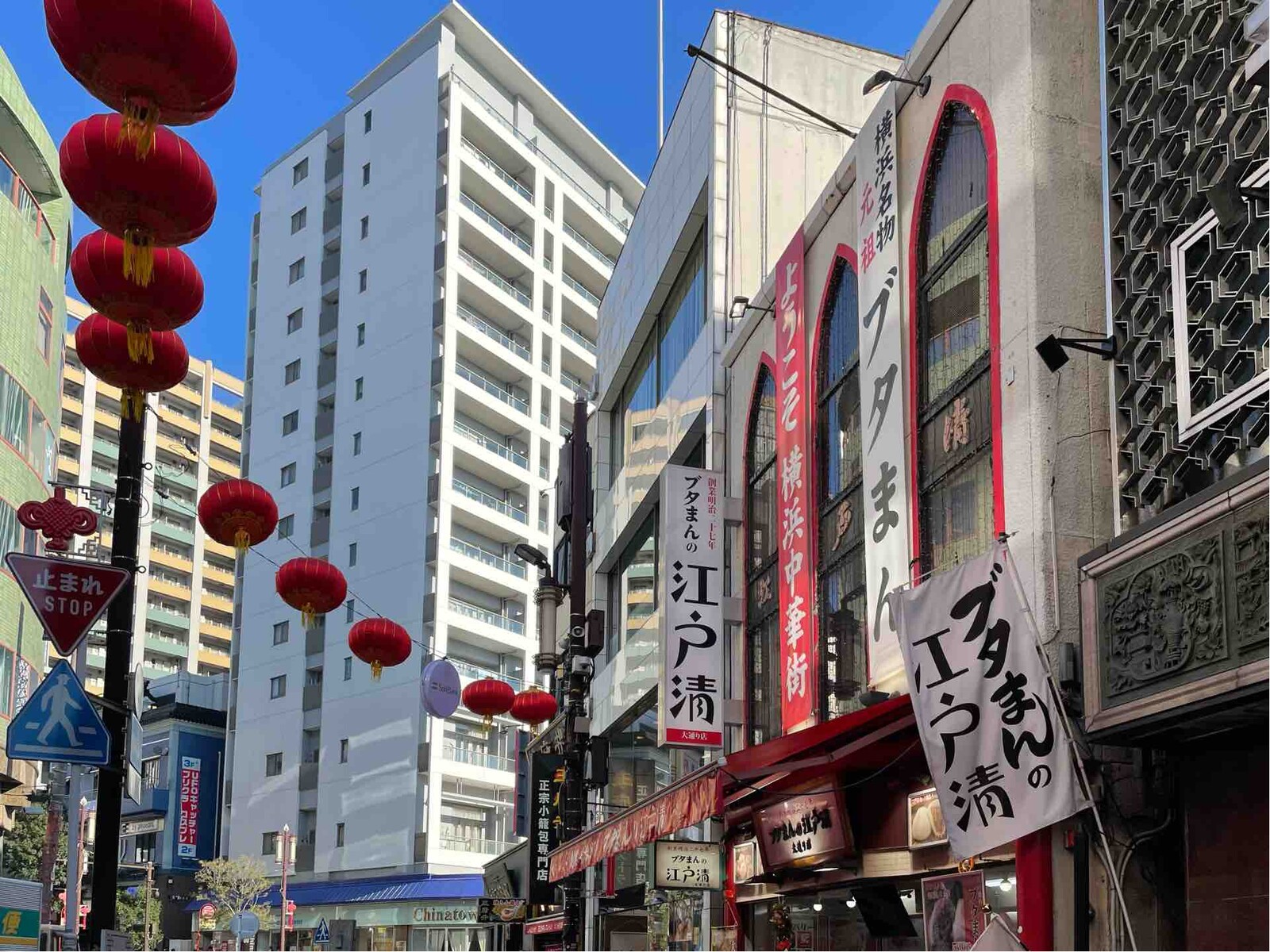 横浜中華街の 江戸清 中華街大通り店 にて 大鶏排 ダージーパイ 香り鶏揚 Dales Mivisのラーメン 一人飲みなど