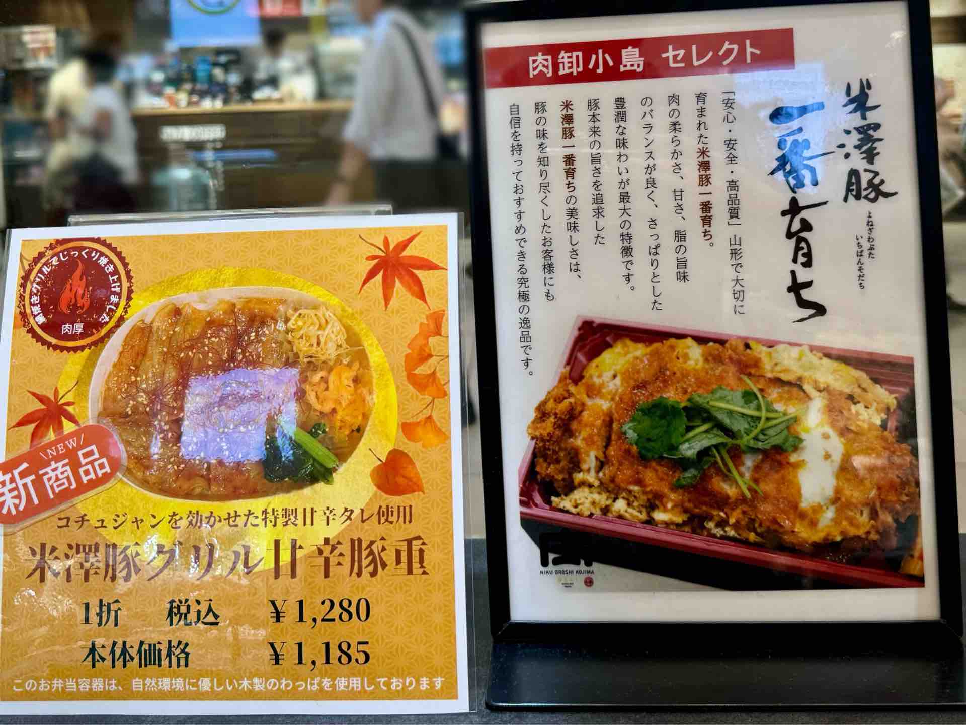 3個 とんかつ、など 様々なお肉料理をご家庭で 美味しく食べやすく