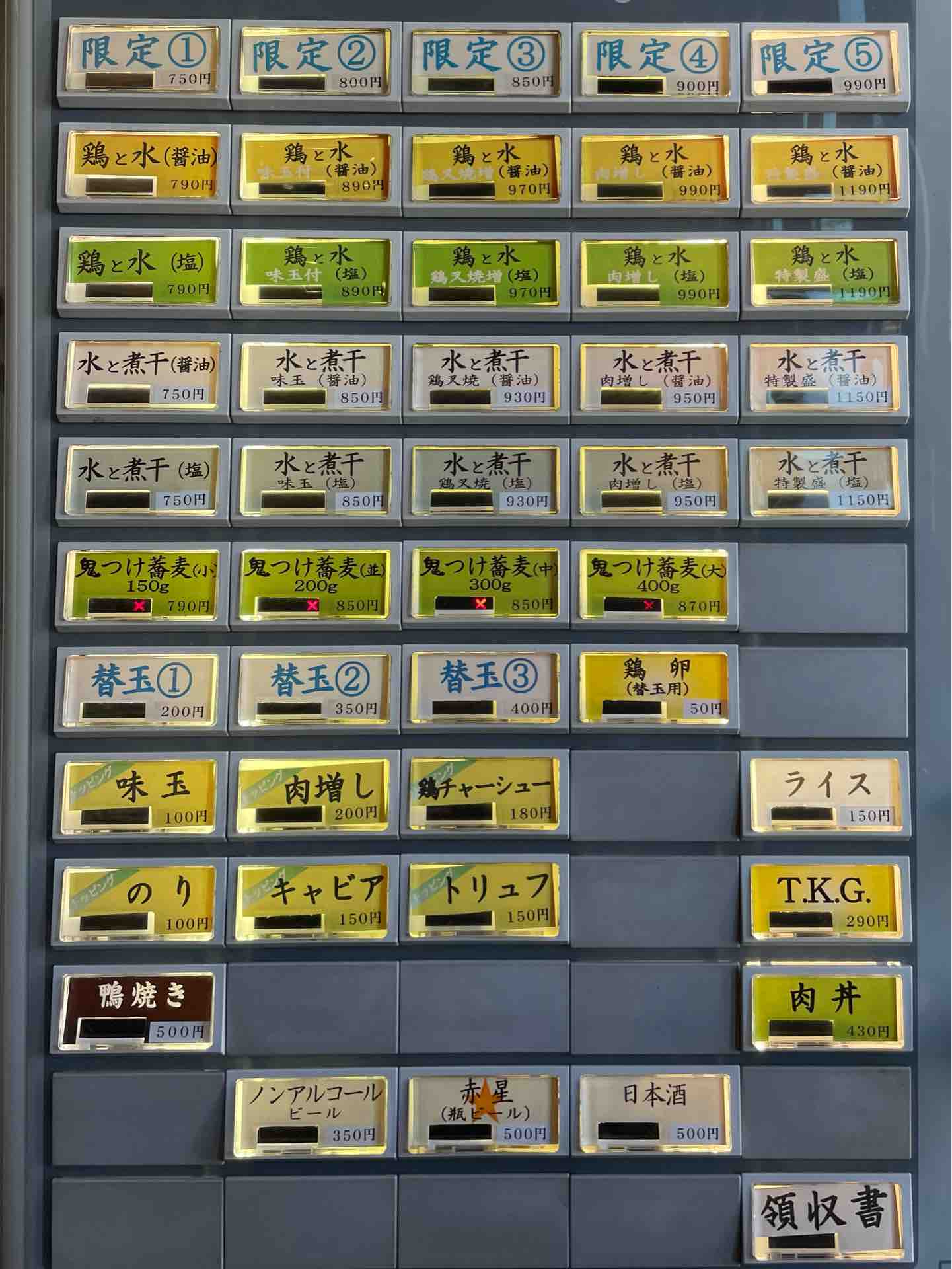 つくば市の つくばらーめん 鬼者語 おにものがたり にて 鶏と水 醤油 水と煮干 醤油 Dales Mivisのラーメン 一人飲みなど