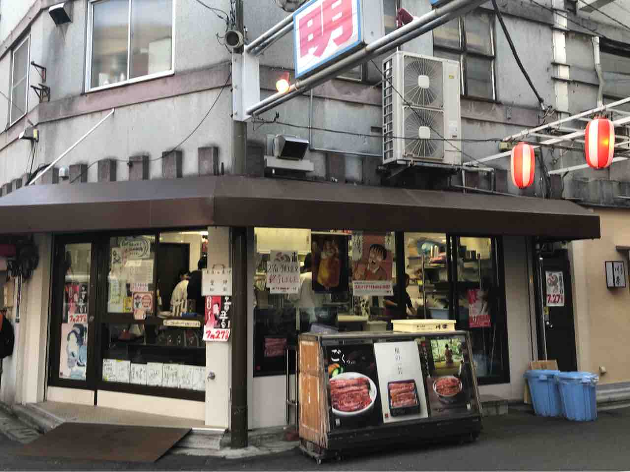 赤羽東口の 鯉とうなぎのまるます家 総本店 にて 炭火ウナギ蒲焼持ち帰り Dales Mivisのラーメン 一人飲みなど