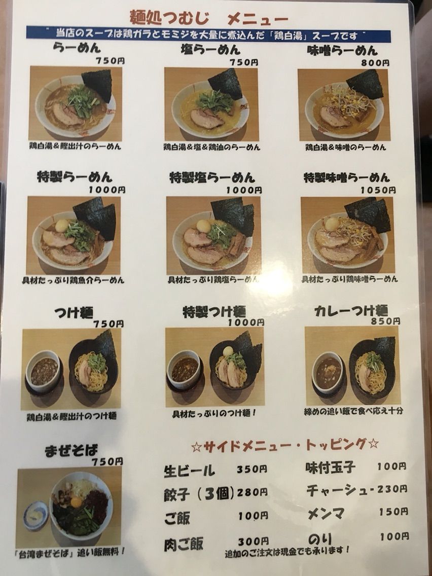 当時のメディア報道・掲載写真