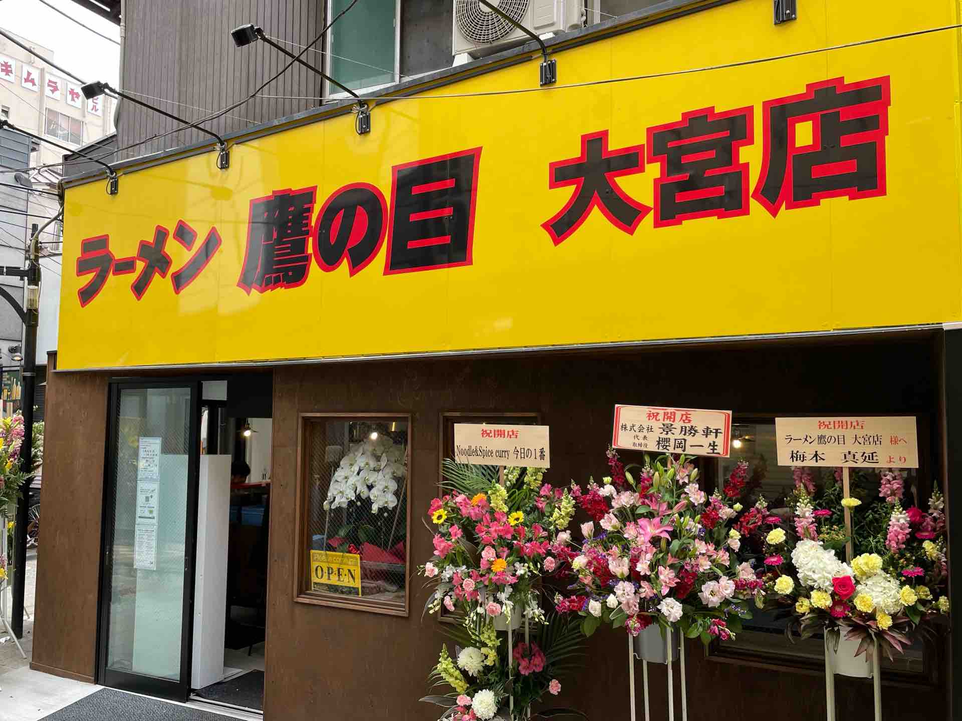 ラーメン鷹の目 大宮店 にて ラーメン ミニ 全増し Dales Mivisのラーメン 一人飲みなど
