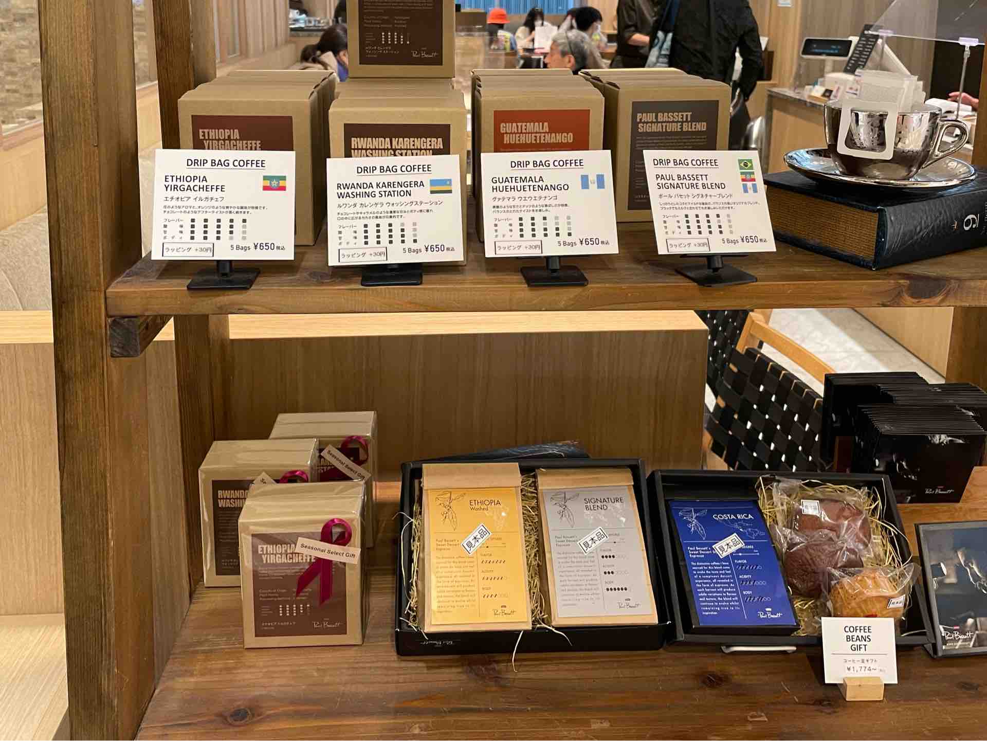 Paul Bassett 渋谷ヒカリエ ShinQs東横のれん街店」にて Paul Bassett 渋谷ヒカリエ ShinQs東横のれん街店」にて