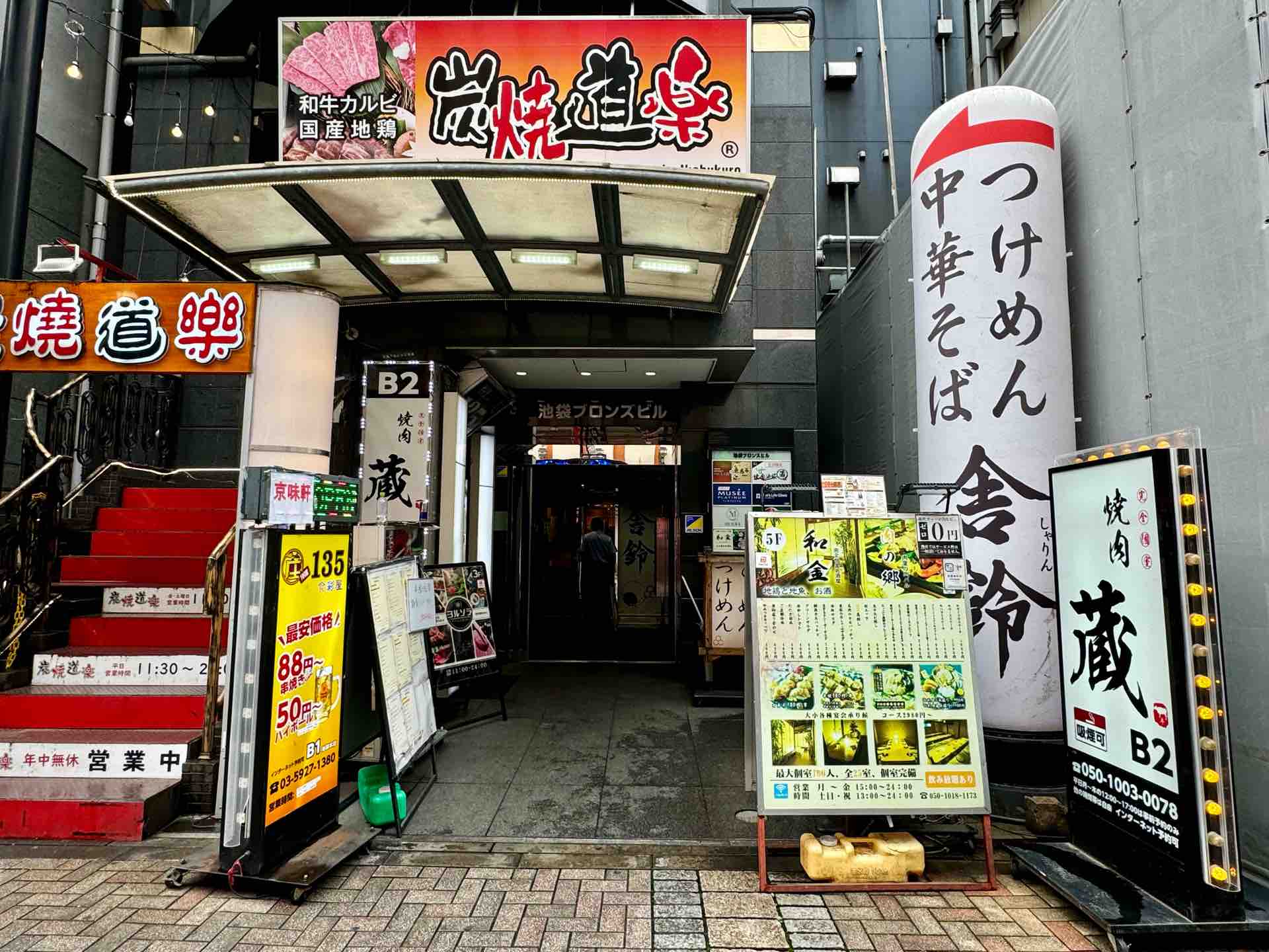 当時のメディア報道・掲載写真
