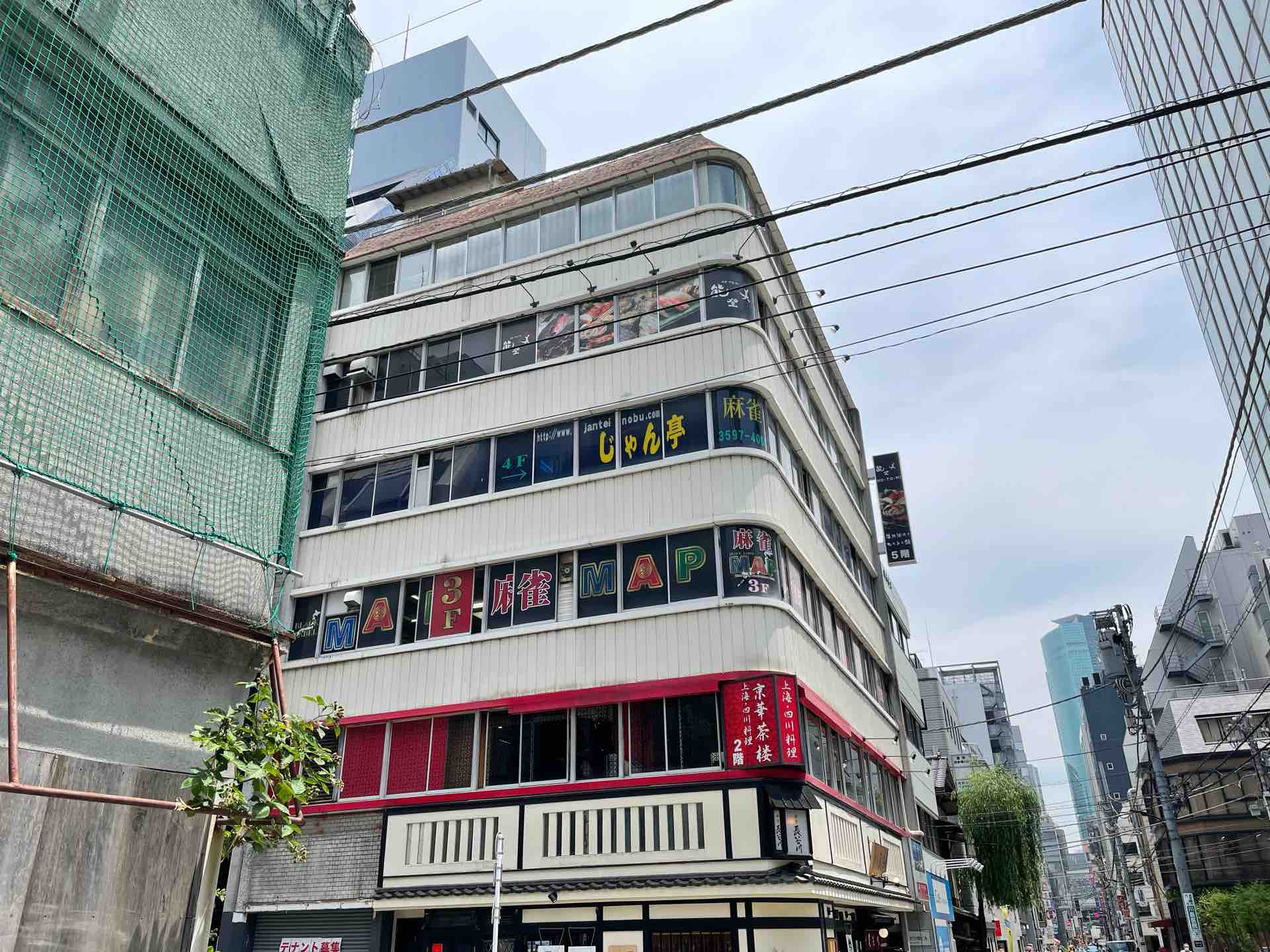 能登 美 新橋