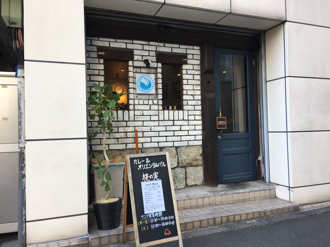 水道橋の カレー オリエンタルバル 桃の実 にてチキンカレー Dales Mivisのラーメン 一人飲みなど