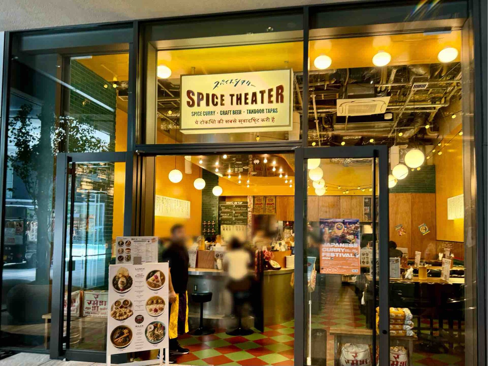 札幌「倉庫カレー」が移転オープン 渋谷「Spice Theater（スパイス