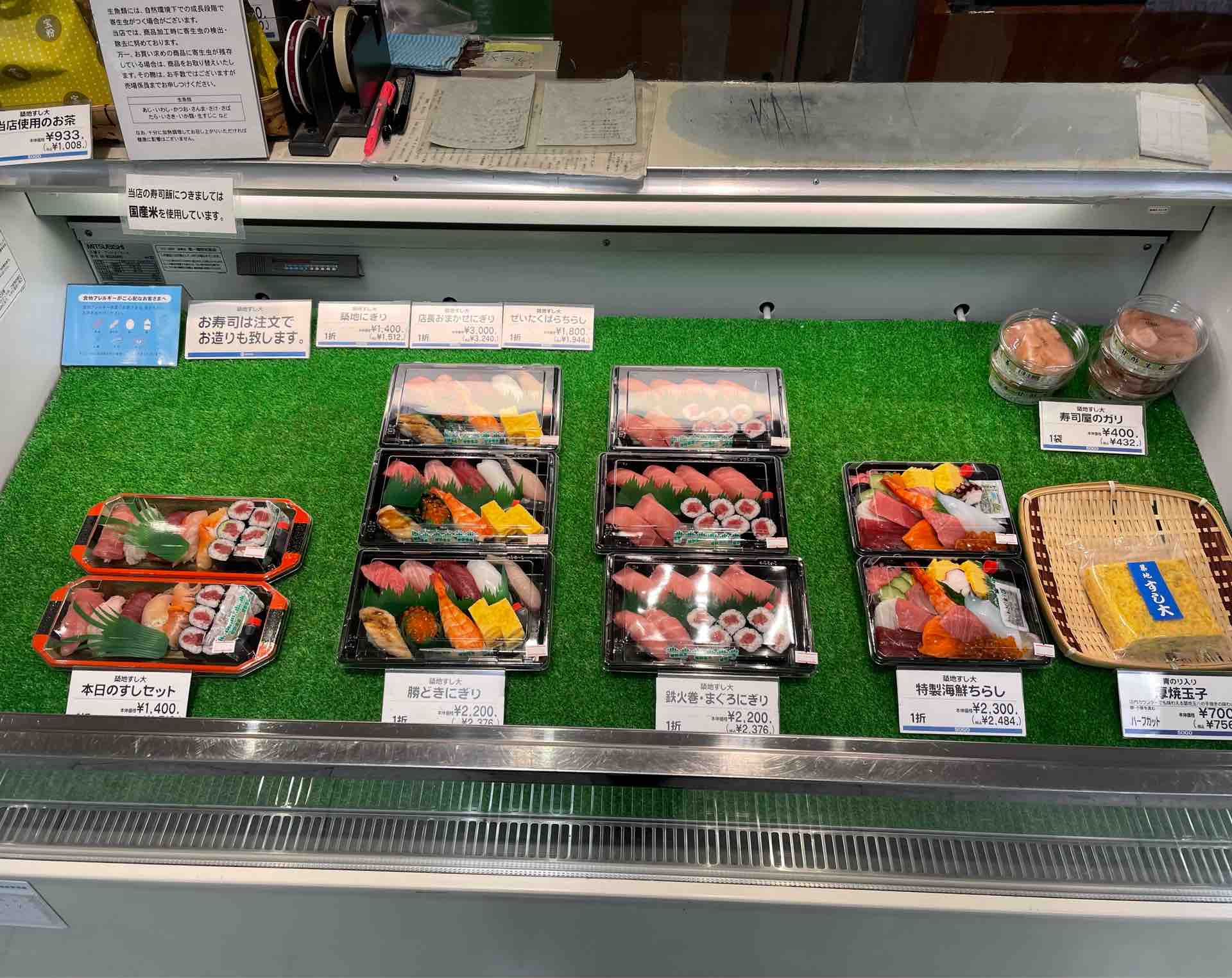 千葉そごうの 築地 すし大 にてテイクアウト 本日のすしセット 太巻 Dales Mivisのラーメン 一人飲みなど