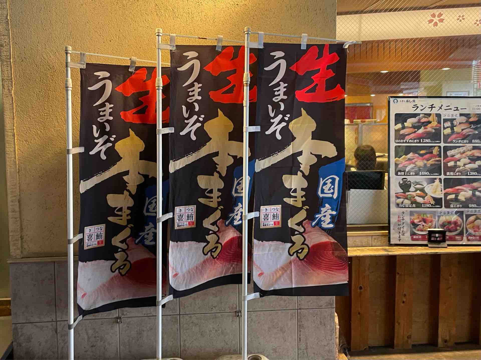 海鮮処寿し常 ビーンズ赤羽店 にて ほっき貝刺身 鮪もつぽん酢 生本鮪赤身など Dales Mivisのラーメン 一人飲みなど