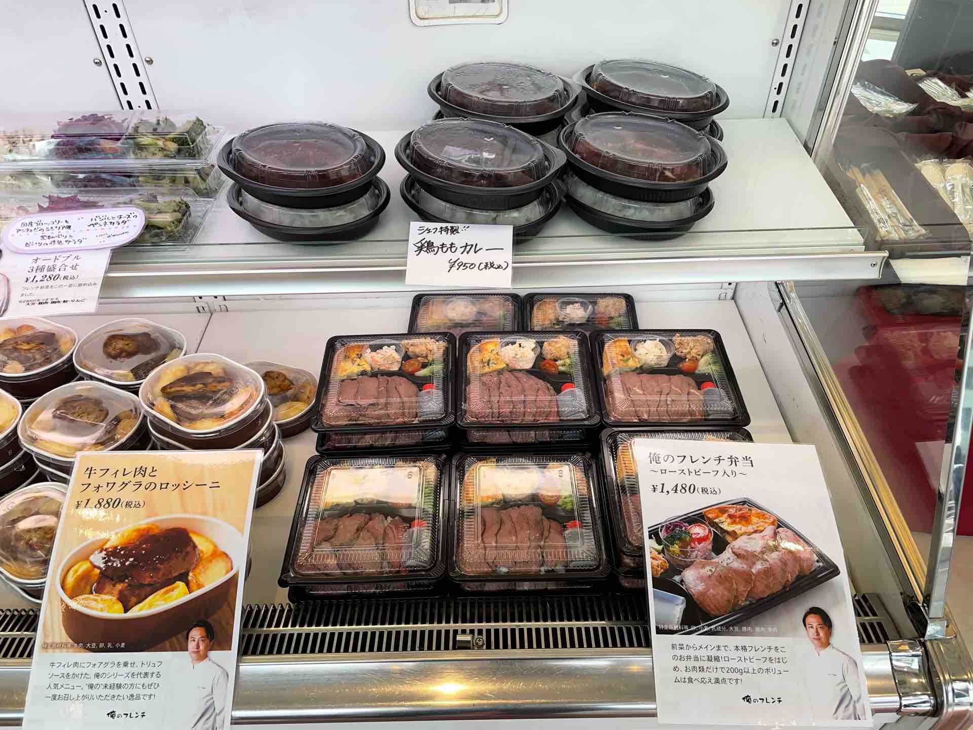 新宿駅南口の期間限定ショップ 俺の にて 牛フィレ肉とフォワグラのロッシーニ Dales Mivisのラーメン 一人飲みなど