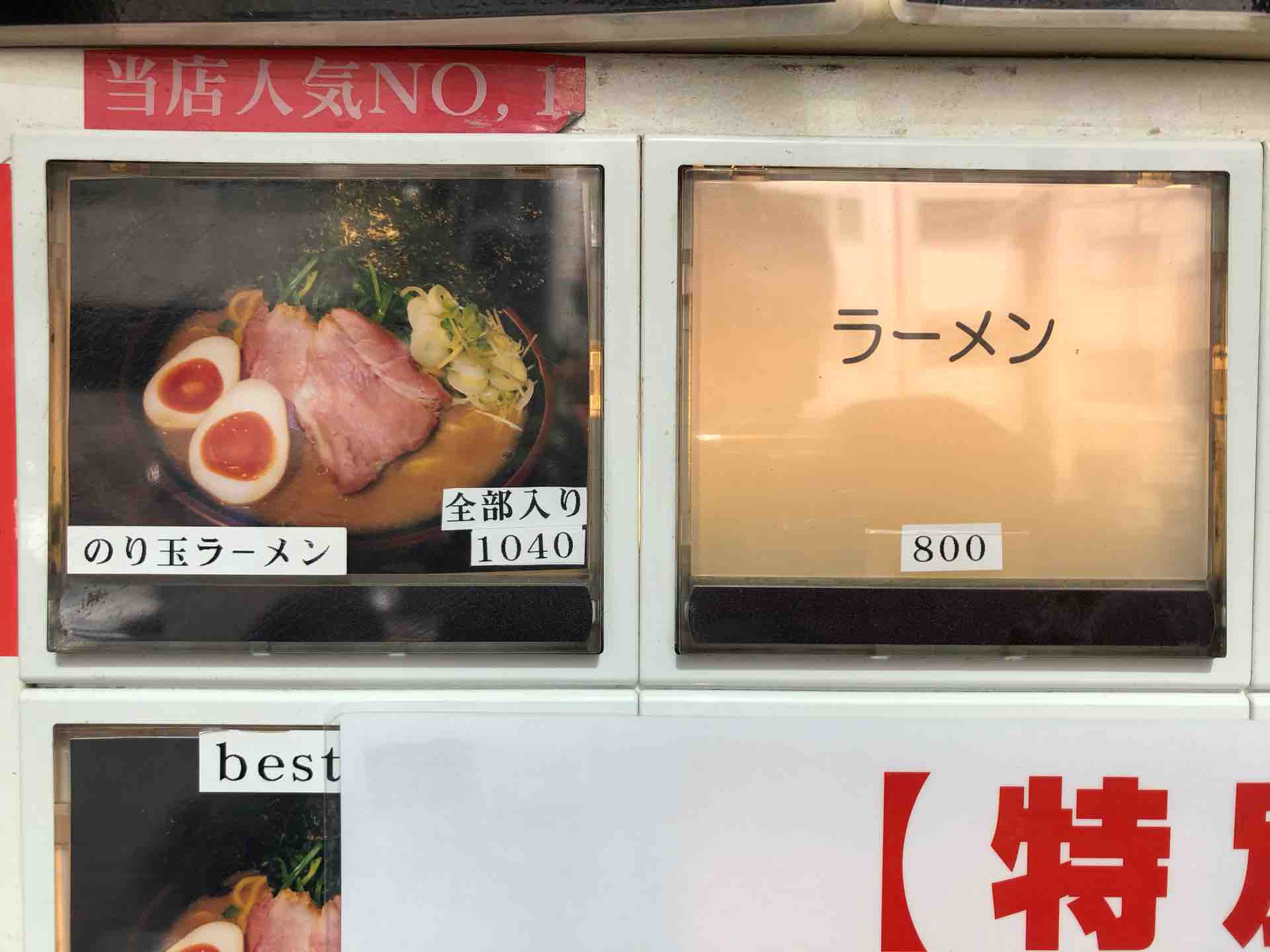 秋葉原ラーメン わいず にてわいず 柏 王道家コラボラーメン 王道家は来年都内進出予定 Dales Mivisのラーメン 一人飲みなど