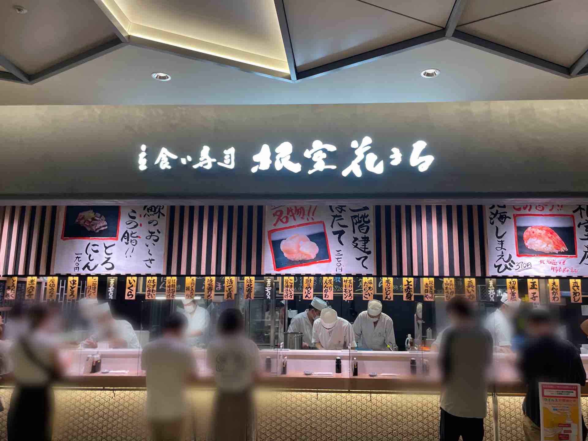 立食い寿司 根室花まる 東京ミッドタウン八重洲店 にて にしん 活北寄貝 二階建てほたてなど Dales Mivisのラーメン 一人飲みなど